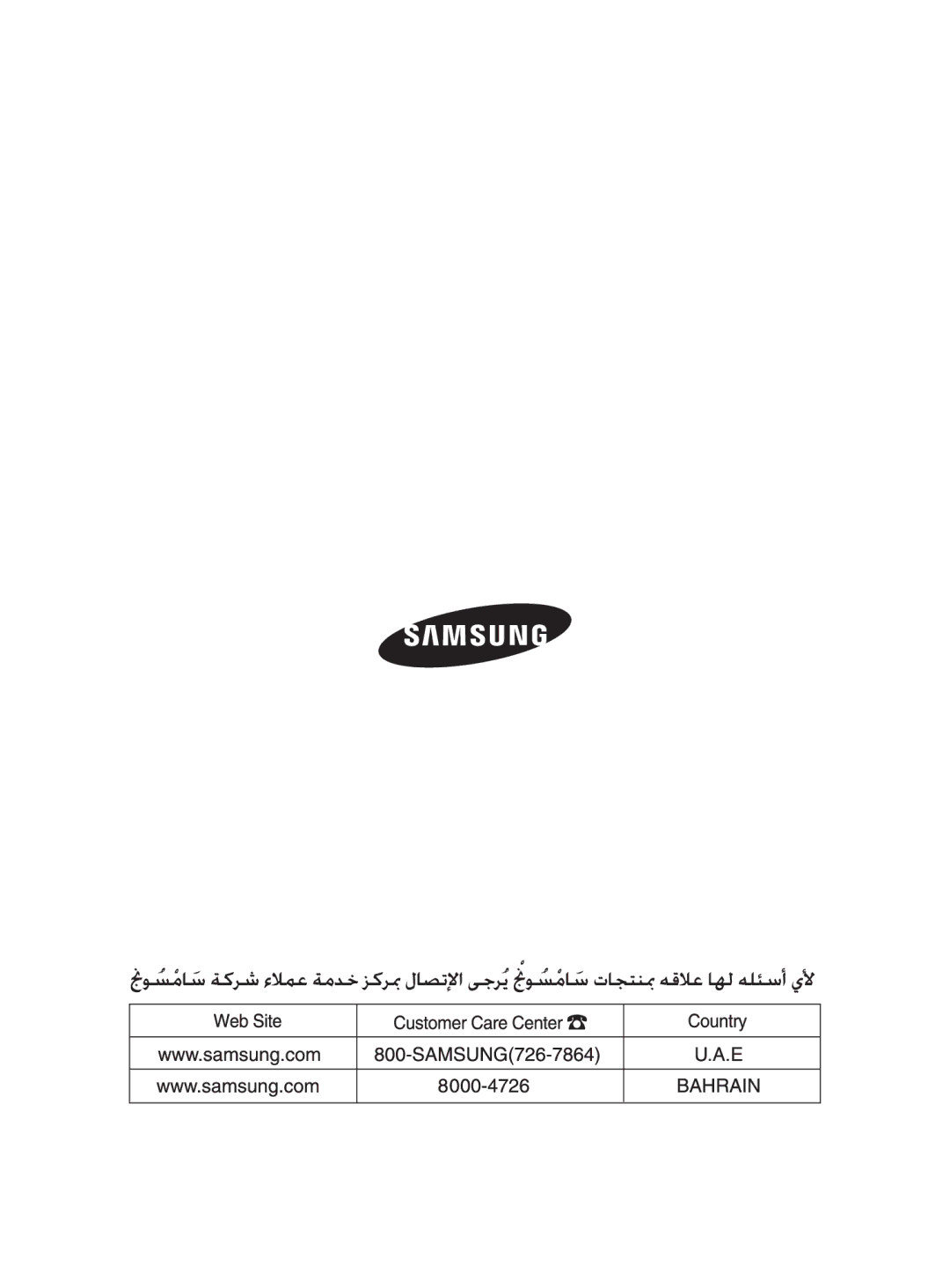 Samsung VCC4470S3O/UMG manual 