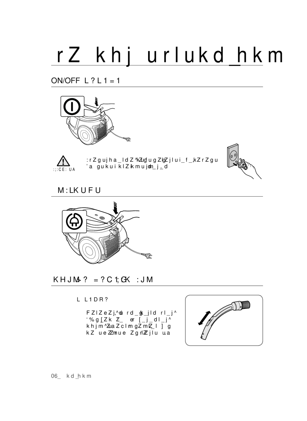 Samsung VCC4471S3B/XEV, VCC4473S3R/XEV manual Шаңсорғышты іске қосу, ON/OFF Тетігі, Қуат Сымы Сору Деңгейін Басқару, Түтікше 