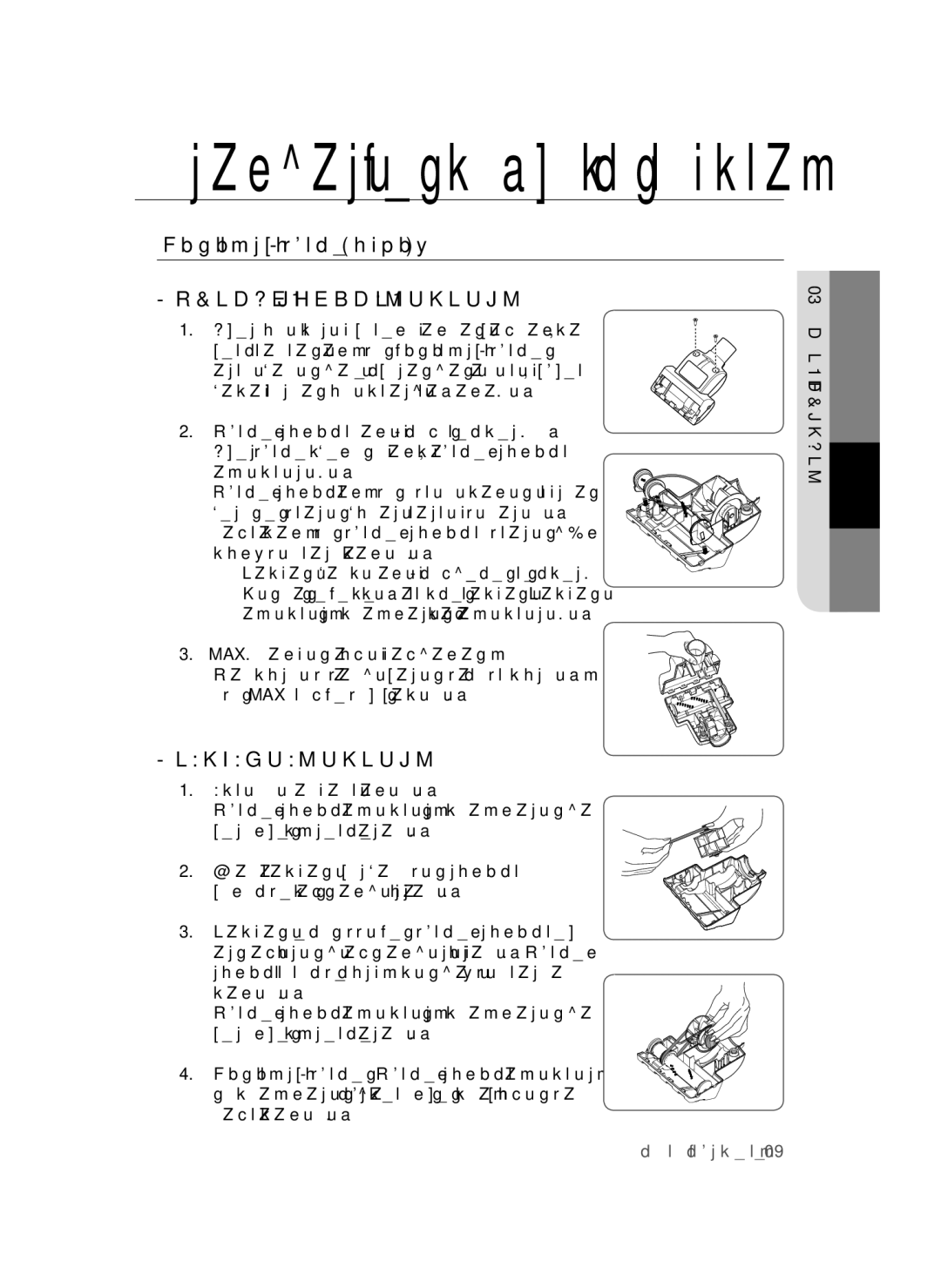 Samsung VCC4472S3G/XEV manual Мини турбо-шөтке опция, Шөткелі Роликті Ауыстыру, Таспаны Ауыстыру, 03 Күтім Көрсету 