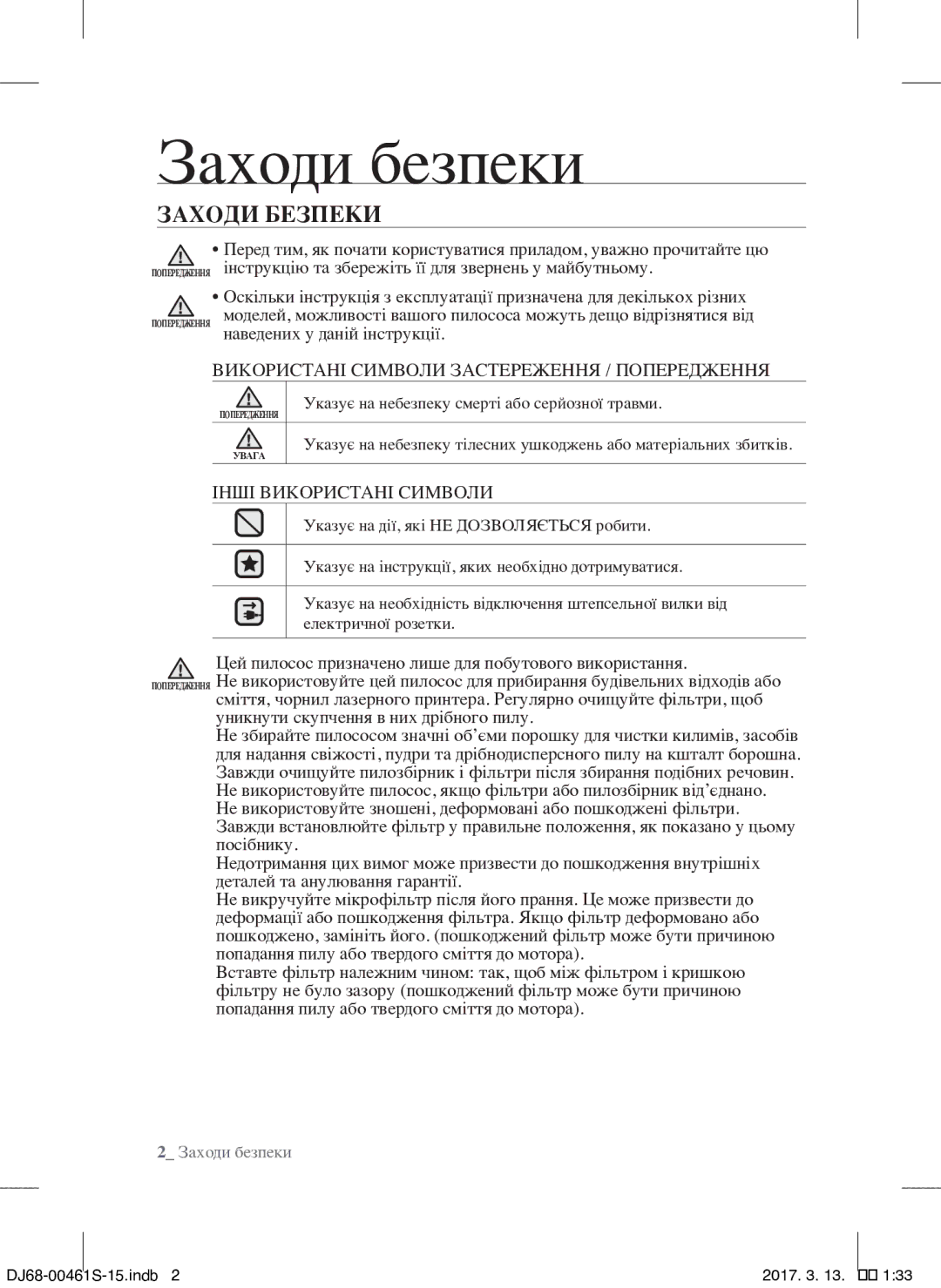 Samsung VCC4520S3B/XEV, VCC4520S3S/XEV manual Заходи безпеки, Заходи Безпеки 