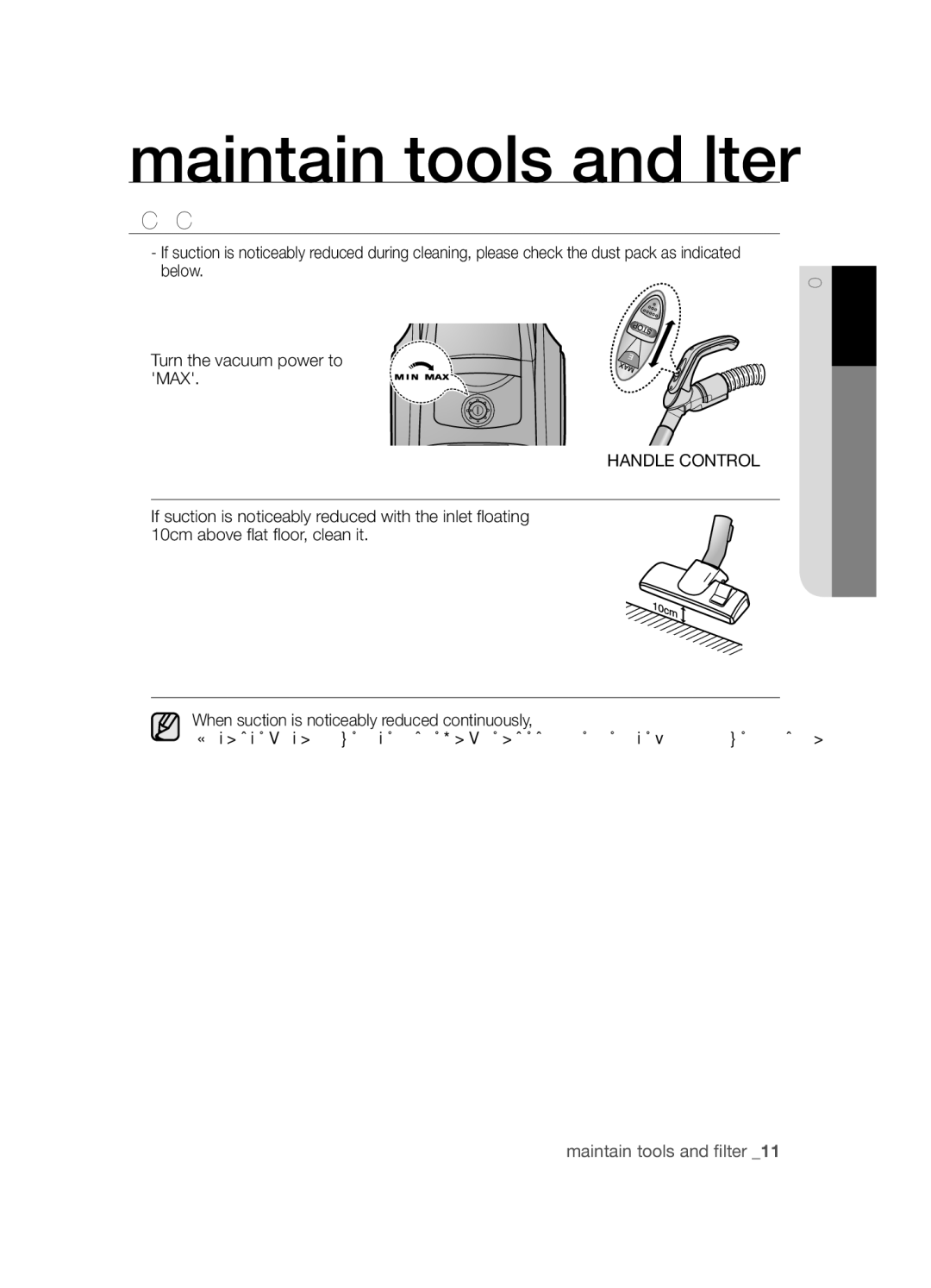 Samsung VCC4520S3B/XSB manual WhEN to clEAN ThE Dust PAcK 