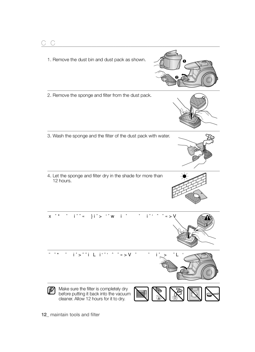 Samsung VCC4520S3B/XSB manual ClEANING ThE Dust PAcK 