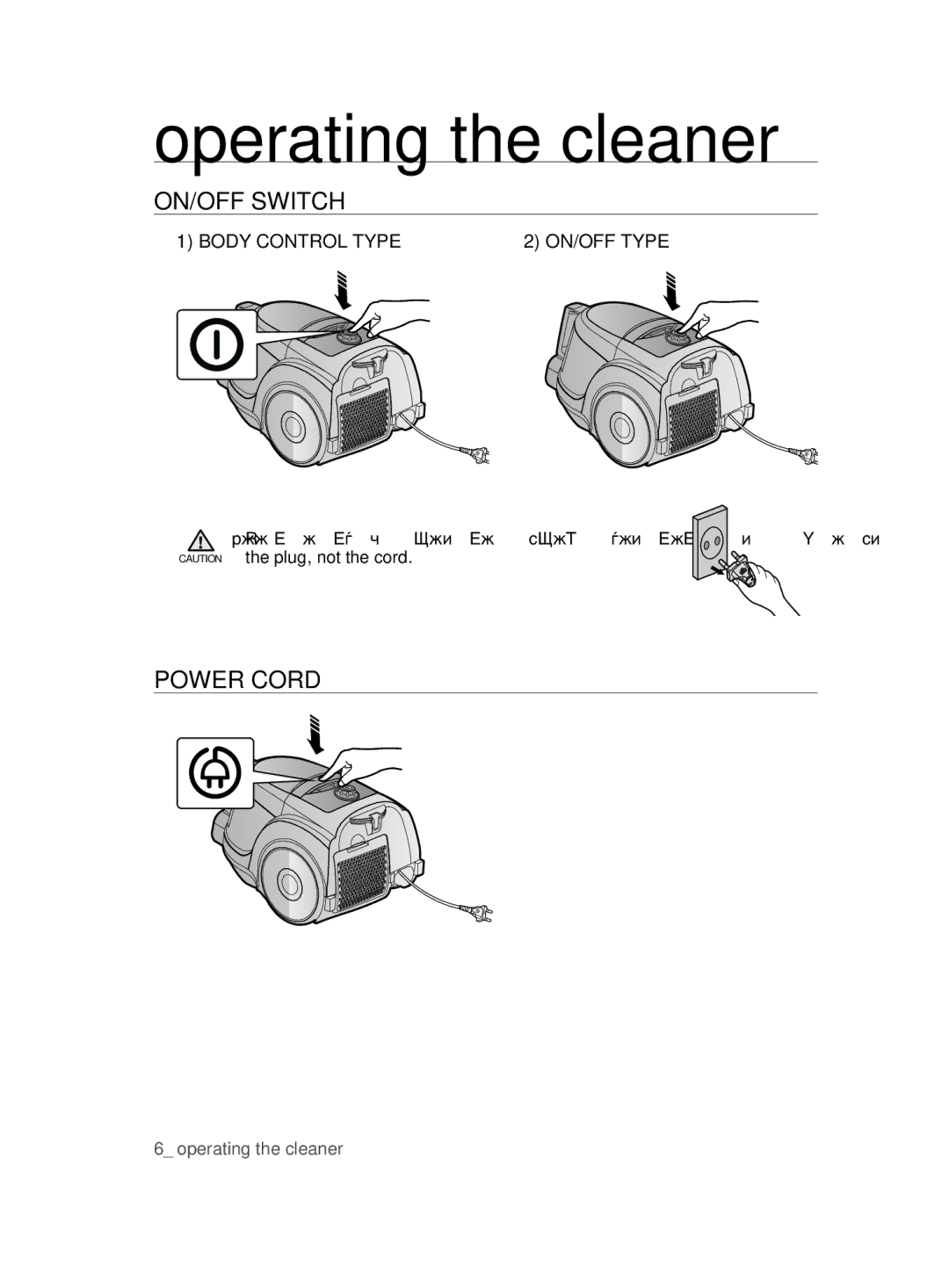Samsung VCC4590H3W/BOL, VCC4550V3W/XEH, VCC4550V3B/BOL Operating the cleaner, ON/OFF SWITch, Power cORD, Body Control Type 