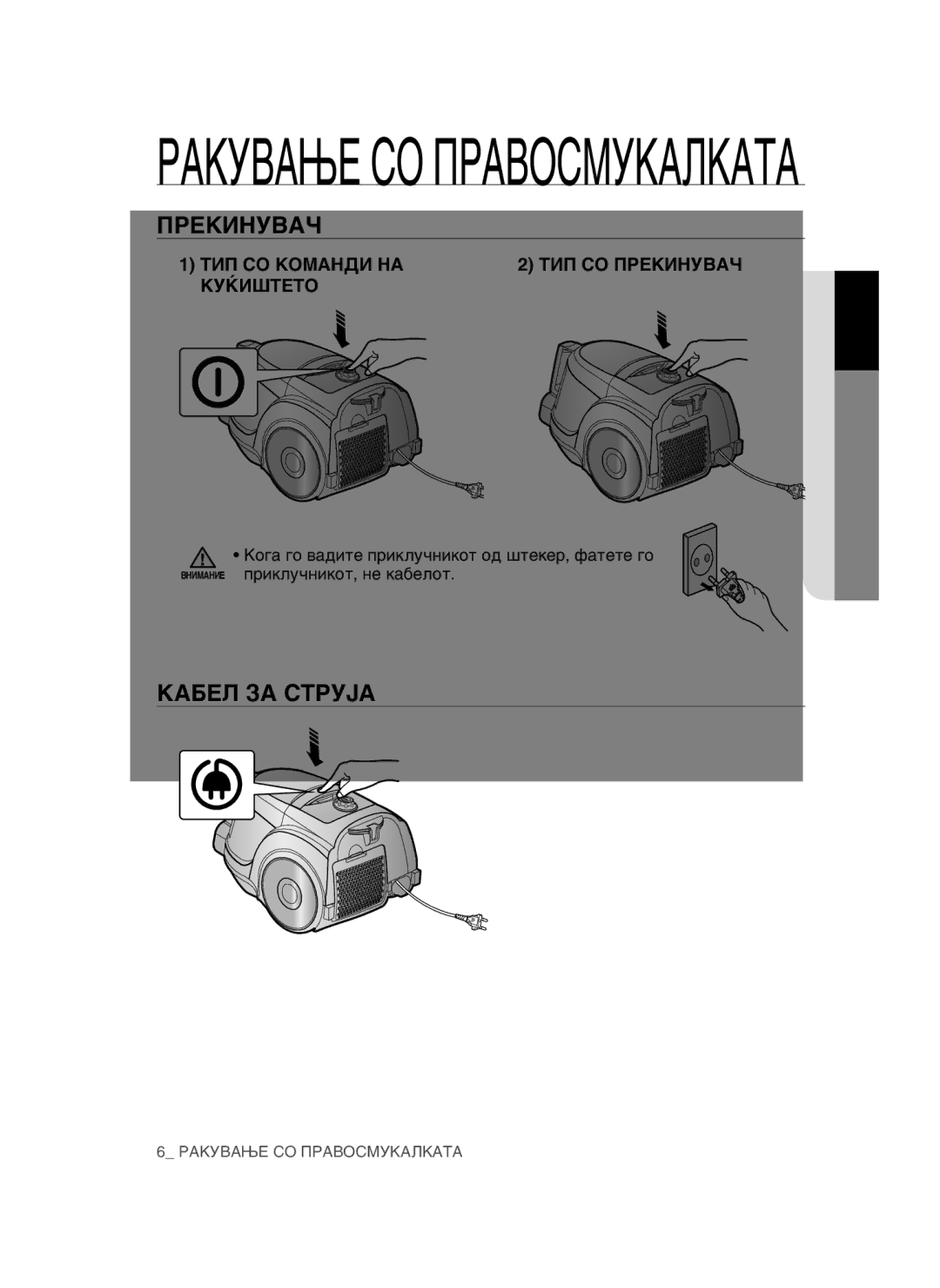 Samsung VCC4550V36/BOL, VCC4570S3K/KSG, VCC4550V3B/BOL manual ÊÄäìÇÄæÖ ëé èêÄÇéëåìäÄãäÄíÄ 