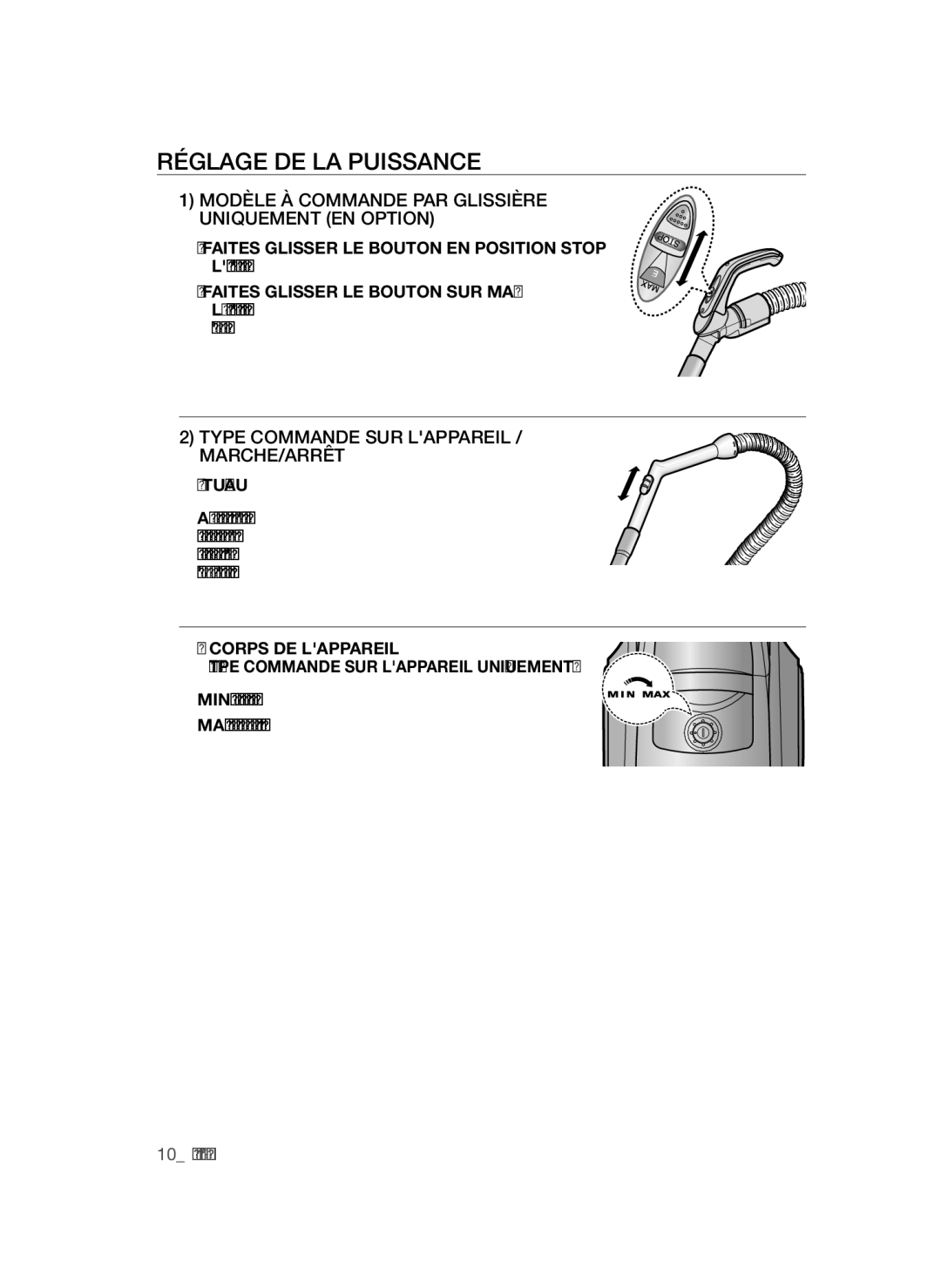 Samsung VCC45S0S3R/XEH, VCC45S0S3R/XAG manual Réglage DE LA Puissance, Modèle À Commande PAR Glissière Uniquement EN Option 