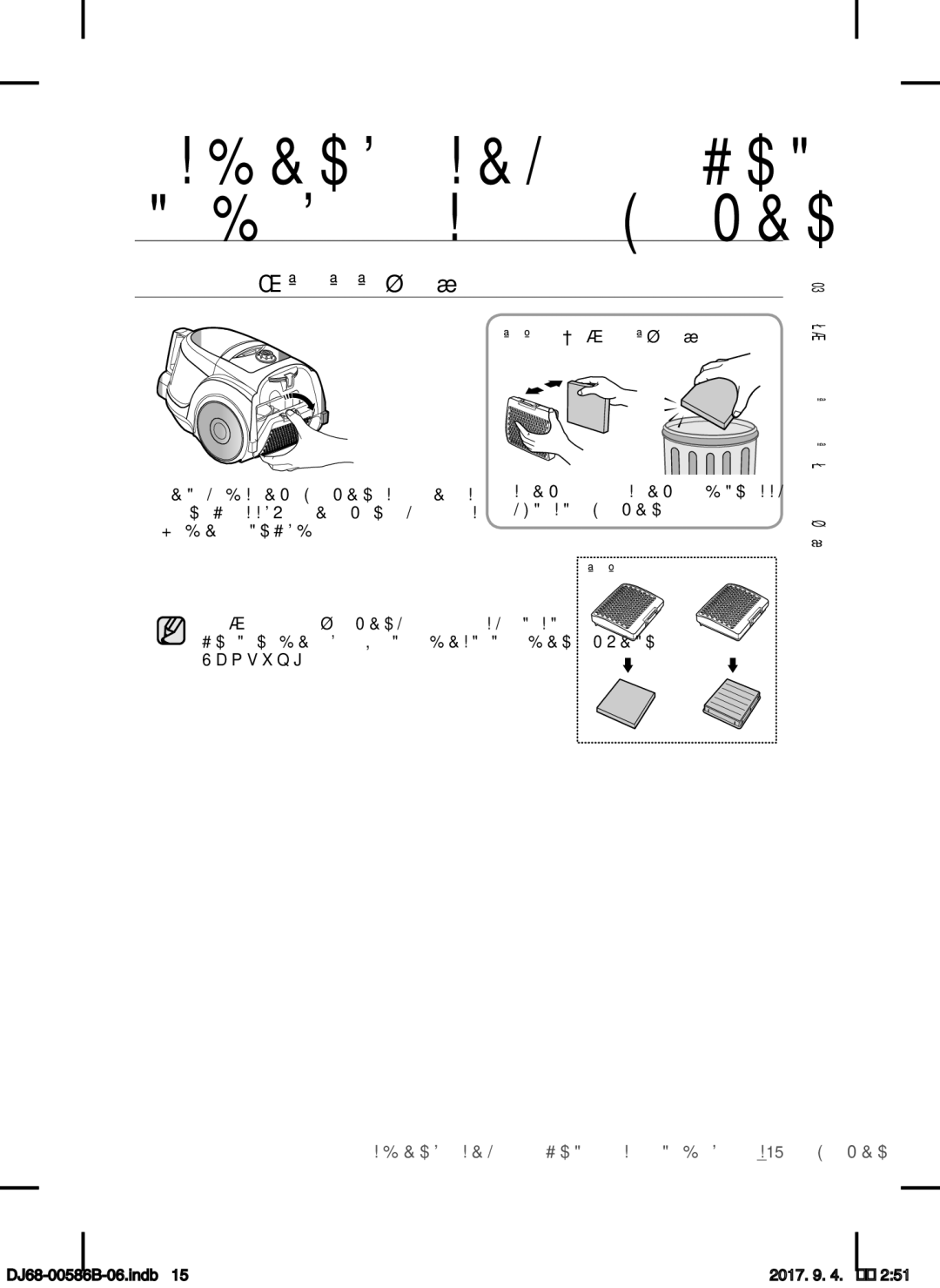 Samsung VCC45S0S3R/XSB, VCC45S0S3R/XEF, VCC45W0S3B/XEP, VCC45W0S3R/XTR manual Чистка Выходного Фильтра, Опция Микрофильтр 