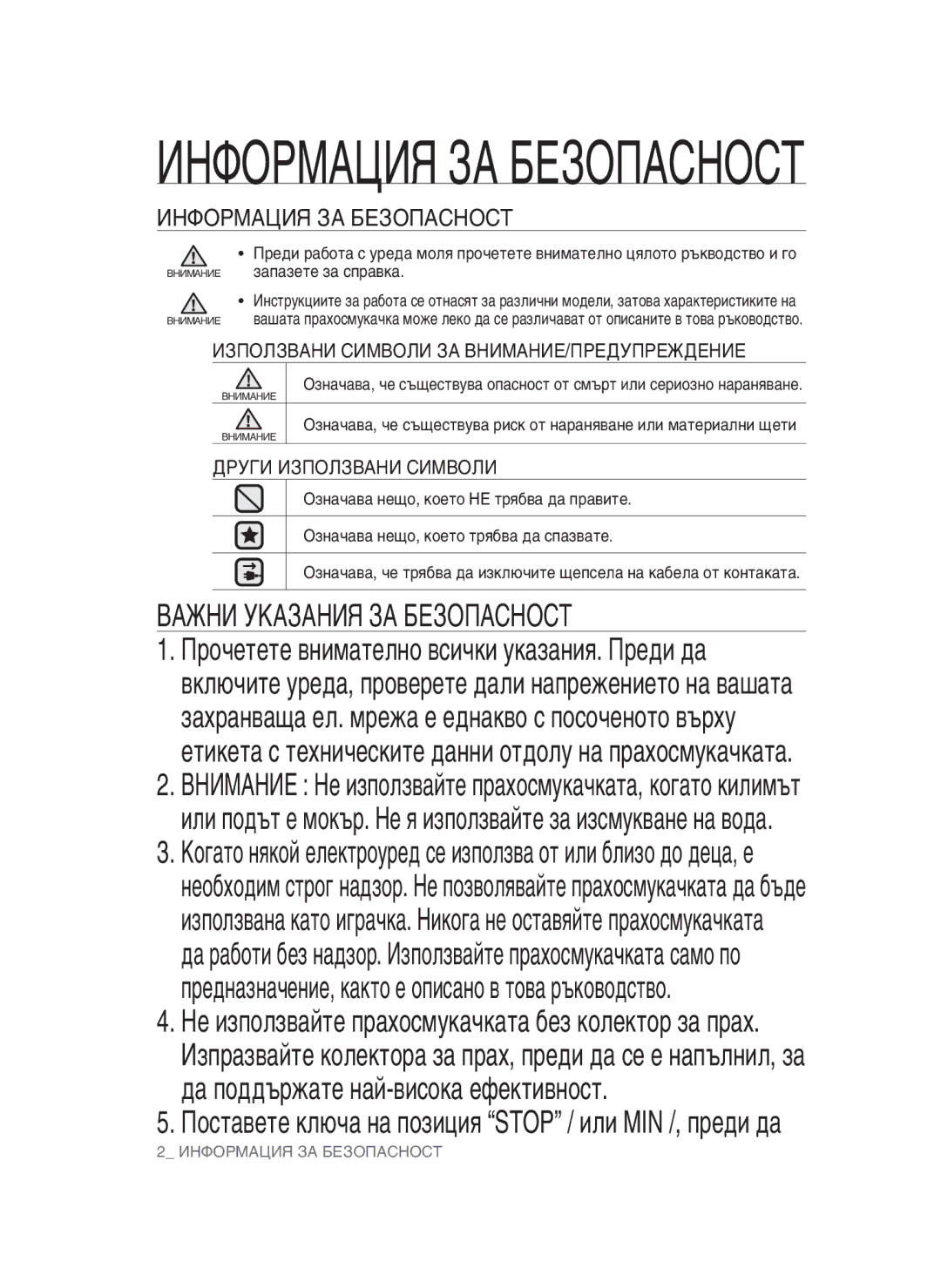 Samsung VCC45T0S3R/BOL manual ÀçîéêåÄñàü áÄ ÅÖáéèÄëçéëí 