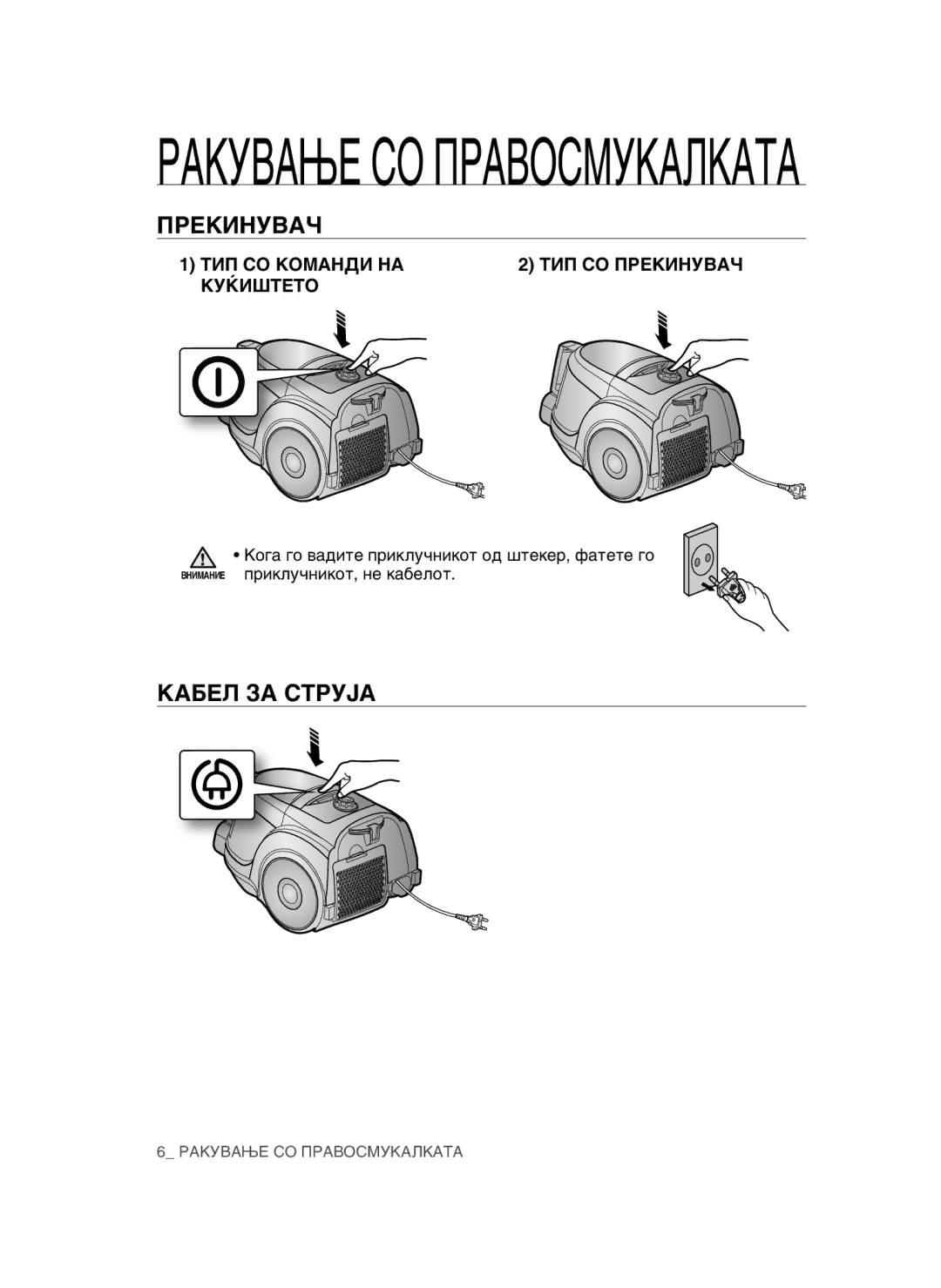 Samsung VCC45T0S3R/BOL manual ÊÄäìÇÄæÖ ëé èêÄÇéëåìäÄãäÄíÄ 