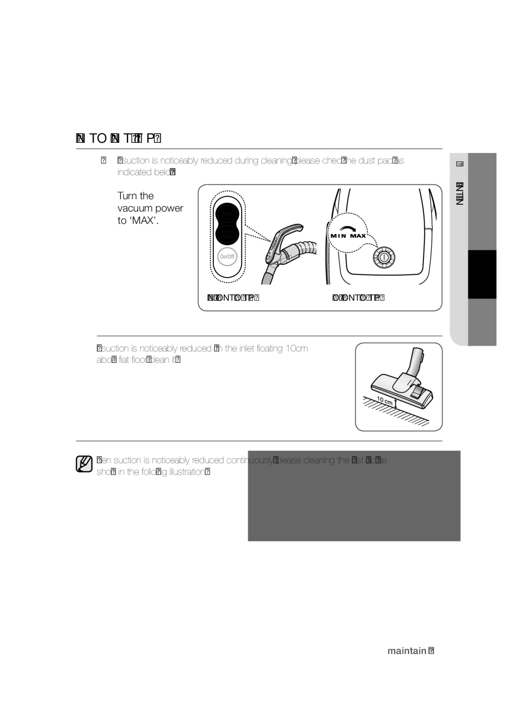 Samsung VCC4710S32/XSV, VCC4710S32/KSV manual When to clean the dust pack, Turn the vacuum power to ‘MAX’ 