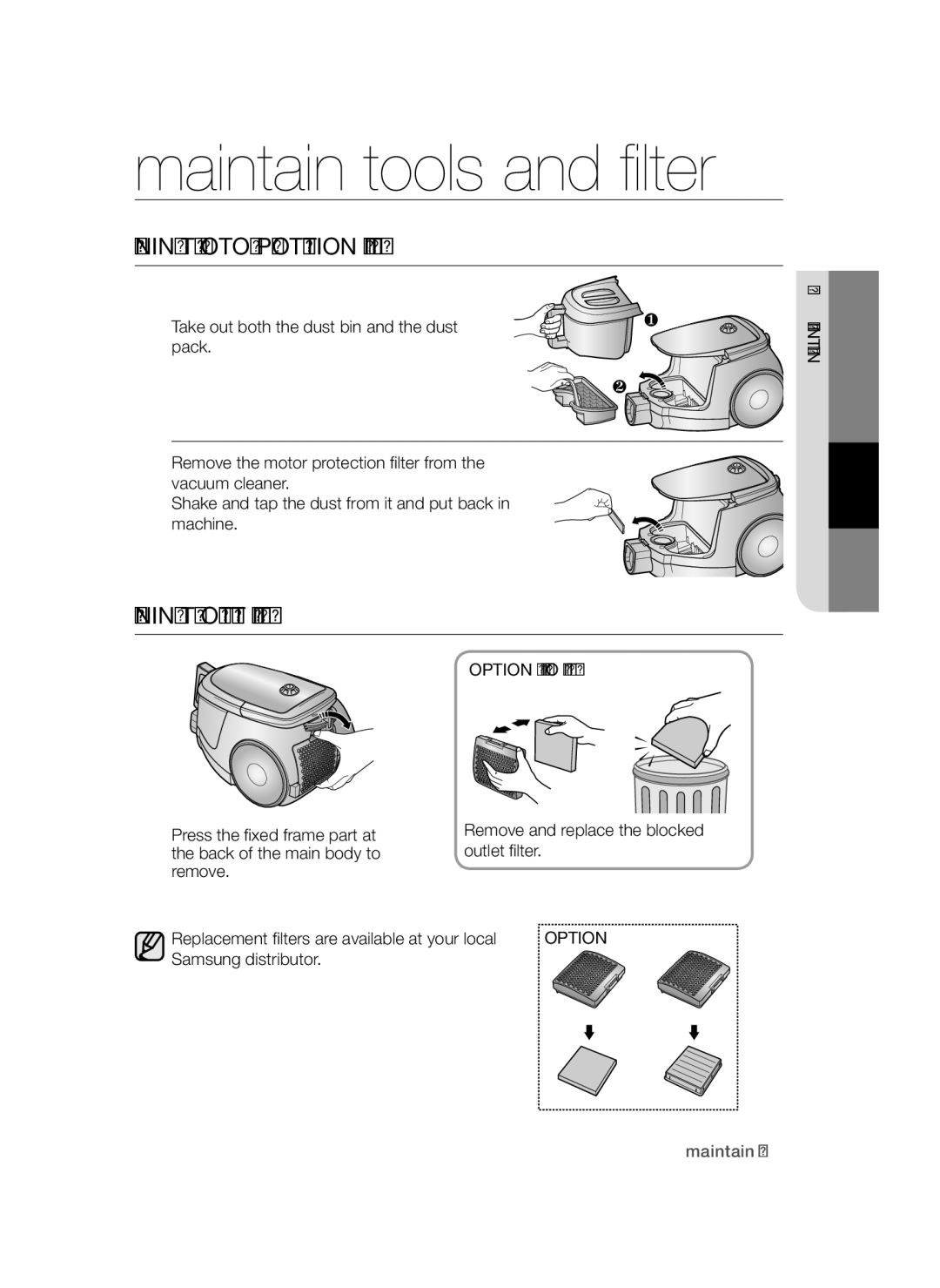 Samsung VCC4710S32/XSV, VCC4710S32/KSV manual Cleaning the motor protection filter, Cleaning the outlet filter 