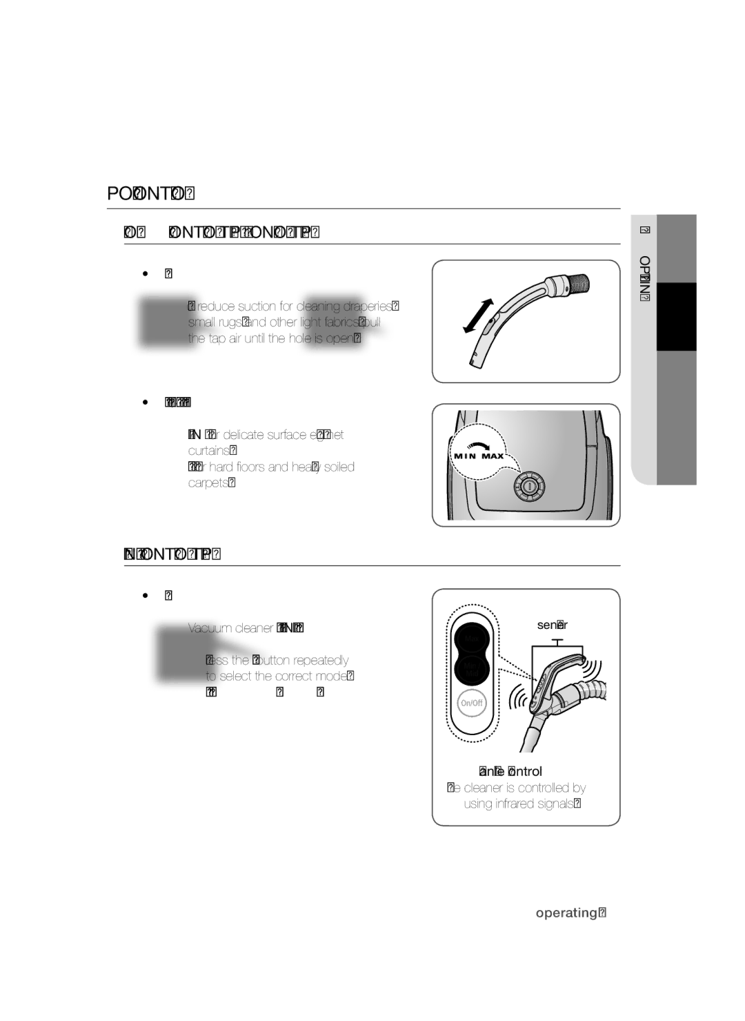 Samsung VCC4710S32/XSV, VCC4710S32/KSV manual Power-Control, Hose, Body BODY-CONTROL Type only, On MIN → MID → MAX 