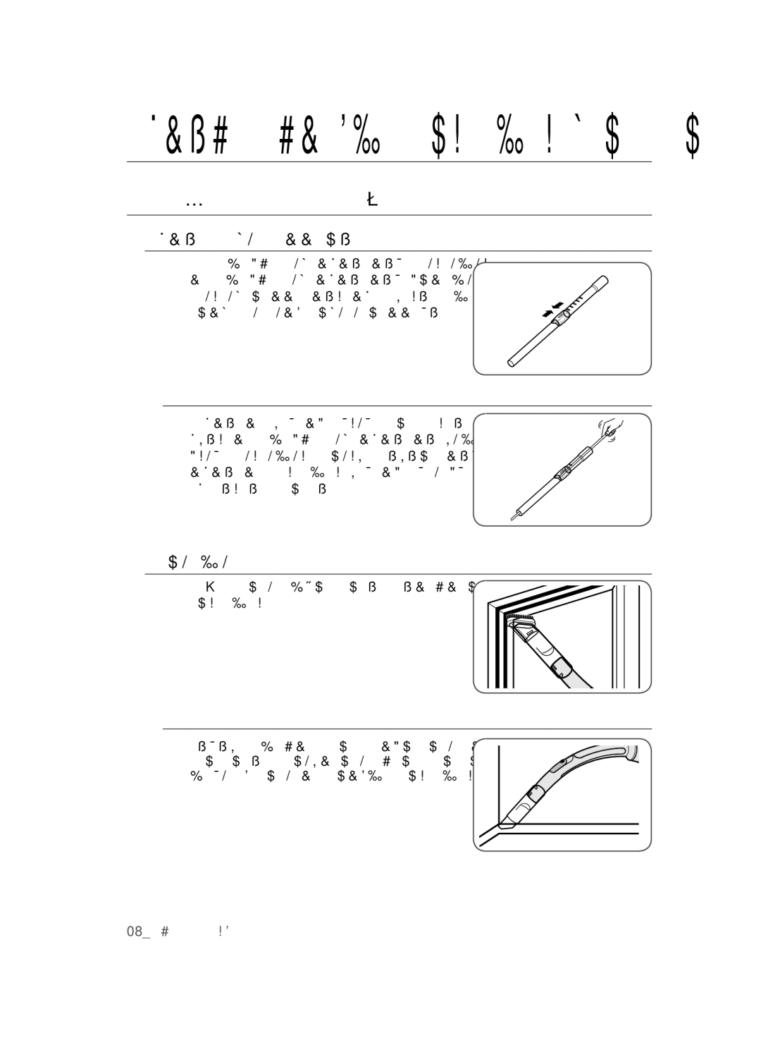 Samsung VCC4760H33/XEV manual Күтіп-баптауға арналған құралдар және сүзгі, Құрылғыларды пайдалану 