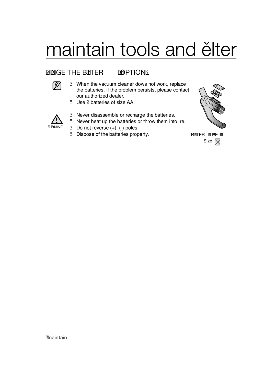 Samsung VCC4795H3K/XEH, VCC4780V3K/BOL, VCC4780V32/XEH manual Change the battery option 