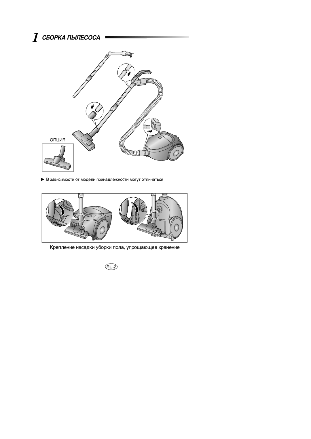 Samsung VCC514BV3S/SBW, VCC5148V33/SBW, VCC5158H3R/SBW, VCC514BV3S/XSB manual ËÅéêäÄ èõãÖëéëÄ 