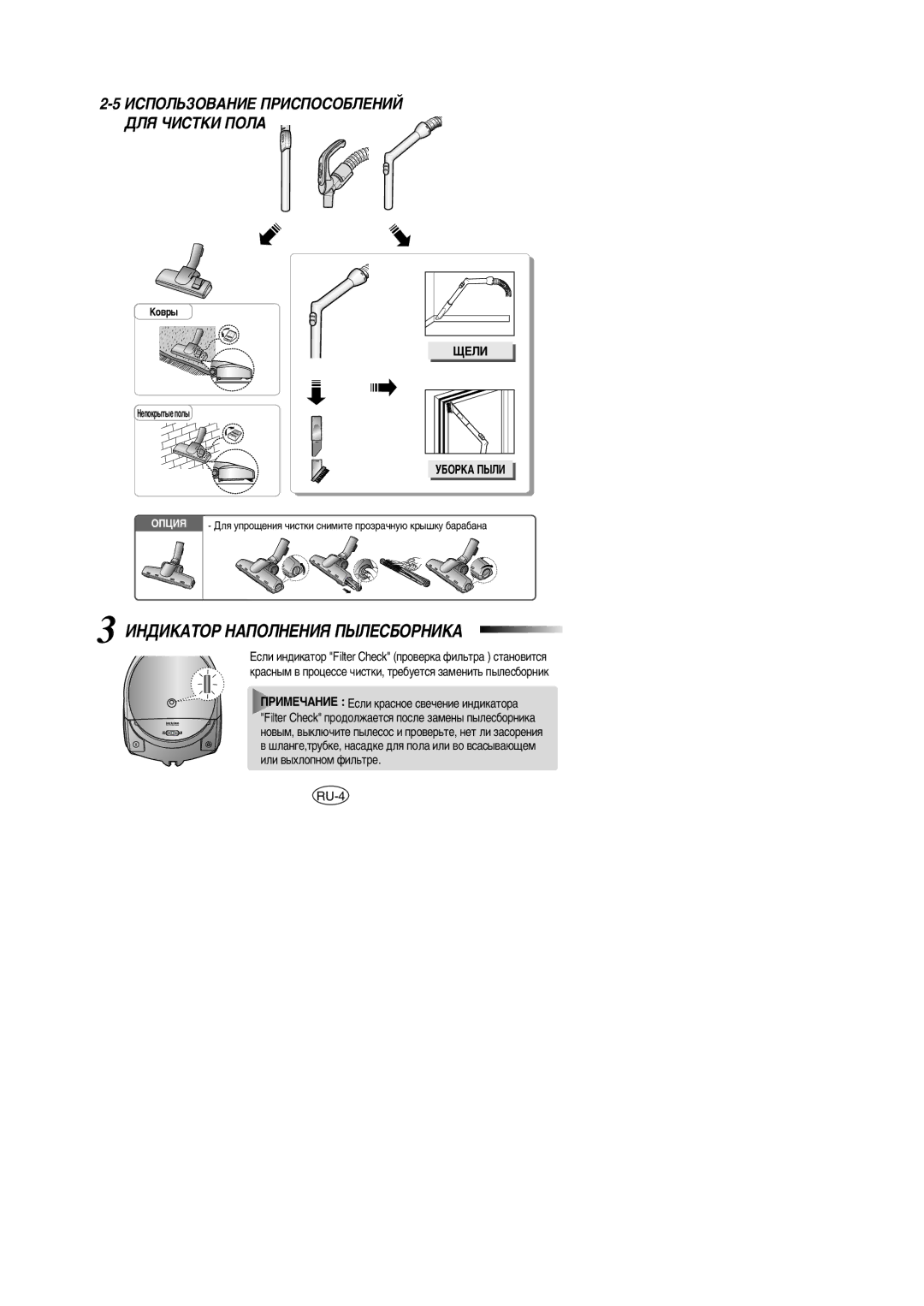 Samsung VCC5158H3R/SBW, VCC5148V33/SBW ÀçÑàäÄíéê çÄèéãçÖçàü èõãÖëÅéêçàäÄ, ÀëèéãúáéÇÄçàÖ èêàëèéëéÅãÖçàâ Ñãü óàëíäà èéãÄ 