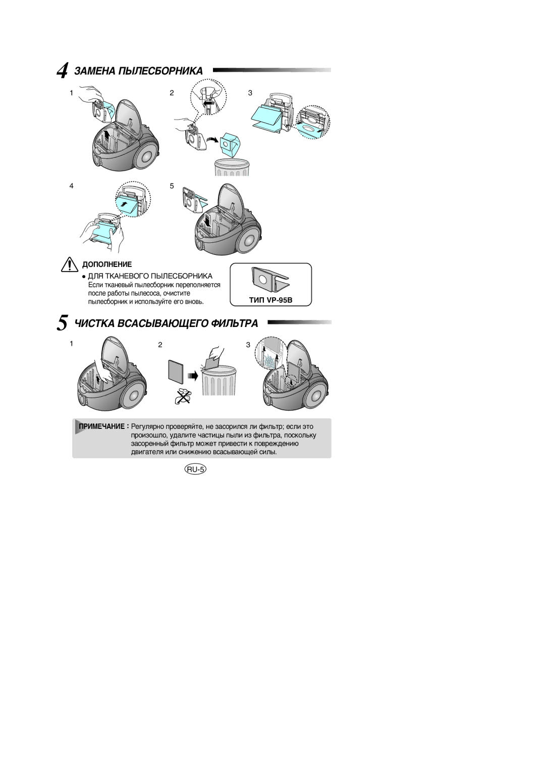 Samsung VCC514BV3S/XSB, VCC5148V33/SBW, VCC5158H3R/SBW, VCC514BV3S/SBW manual ÁÄåÖçÄ èõãÖëÅéêçàäÄ, ÓàëíäÄ ÇëÄëõÇÄûôÖÉé îàãúíêÄ 