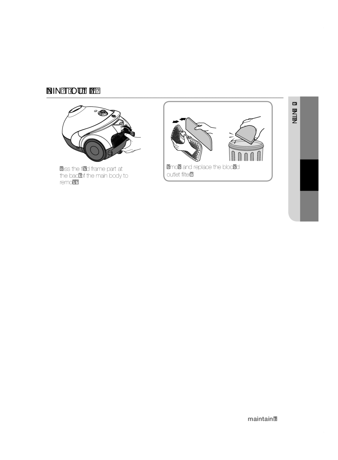 Samsung VCC5250V4O/ATC, VCC5240S3R/BOL, VCC5255V3O/EGT, VCC5240S31/UMG, VCC5250V3R/XST manual Cleaning the Outlet Filter 