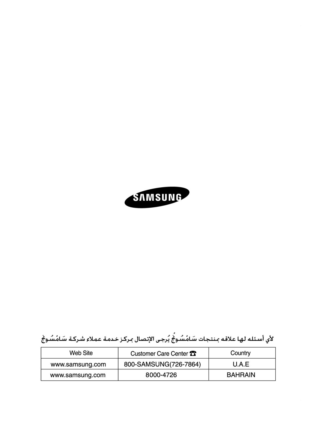 Samsung VCC5240S31/UMG, VCC5240S3R/BOL, VCC5255V3O/EGT, VCC5250V4O/ATC, VCC5250V3R/XST manual 