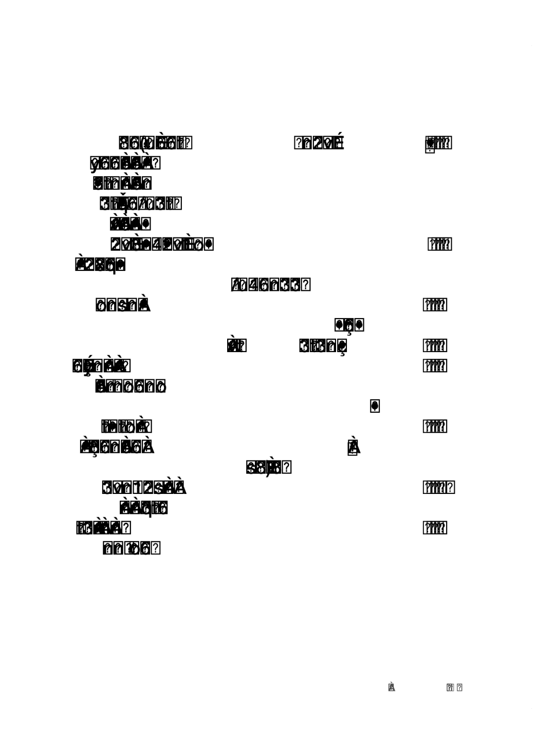 Samsung VCC5250V3R/XST, VCC5240S3R/BOL, VCC5255V3O/EGT, VCC5240S31/UMG manual تمادختساتميفيكتحضسيتهيجستتوأتفارشإتتتحتمادختسلاا 