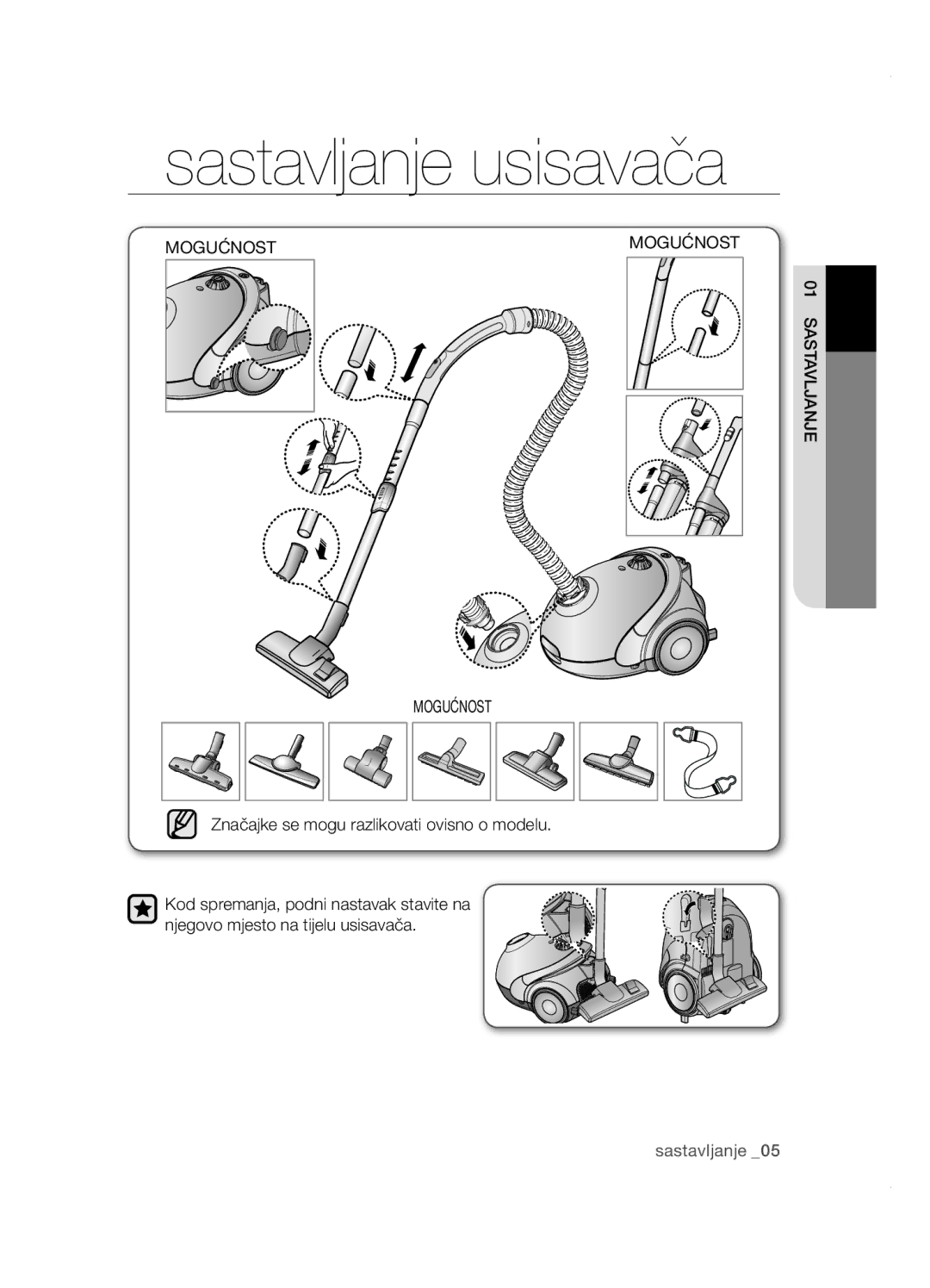 Samsung VCC5285V3O/BOL, VCC5251V3R/XEV, VCC5251V3R/XEH, VCC5251V3R/BOL, VCC5285V3P/BOL manual Sastavljanje usisavača 