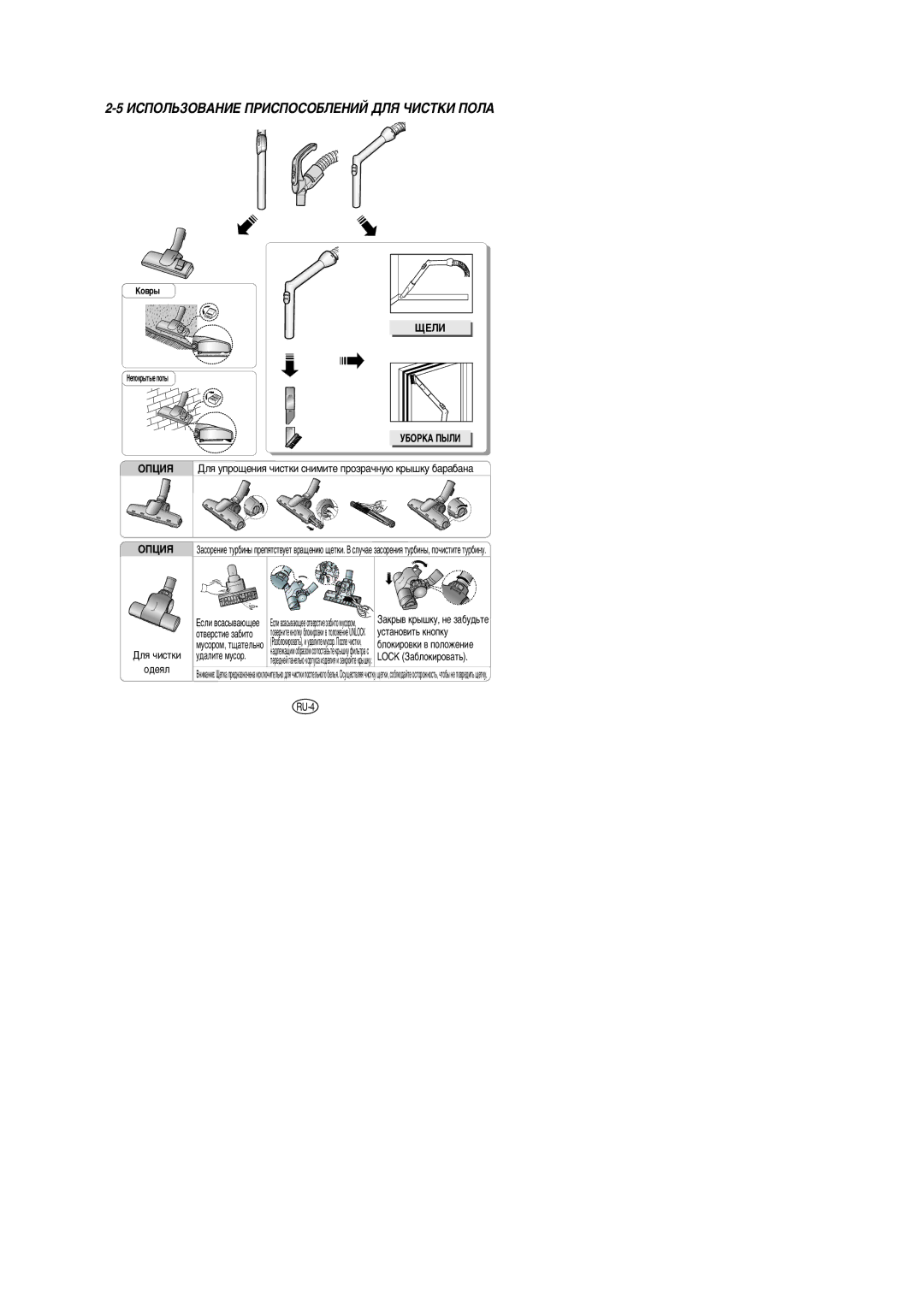 Samsung VCC5345V3S/SBW, VCC5355H3B/SBW, VCC5356H3N/SBW, VCC5357H3W/SBW, VCC5354H3N/SBW manual ÔÖãà, ÌÅéêäÄ èõãà, Éèñàü 