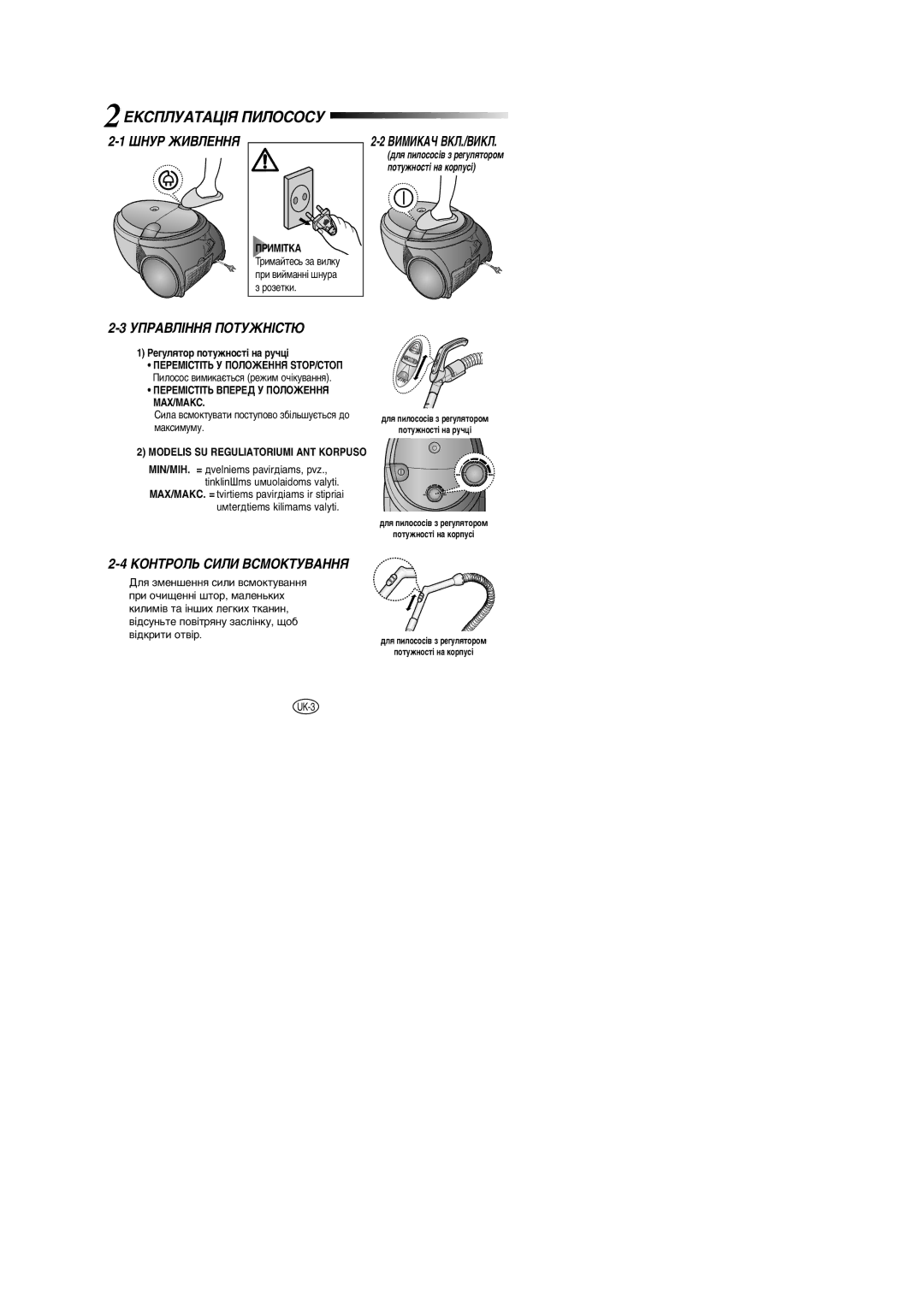 Samsung VCC5354H3N/SBW, VCC5345V3S/SBW, VCC5355H3B/SBW, VCC5356H3N/SBW, VCC5357H3W/SBW manual 2ÖäëèãìÄíÄñßü èàãéëéëì, ÈêàåßíäÄ 