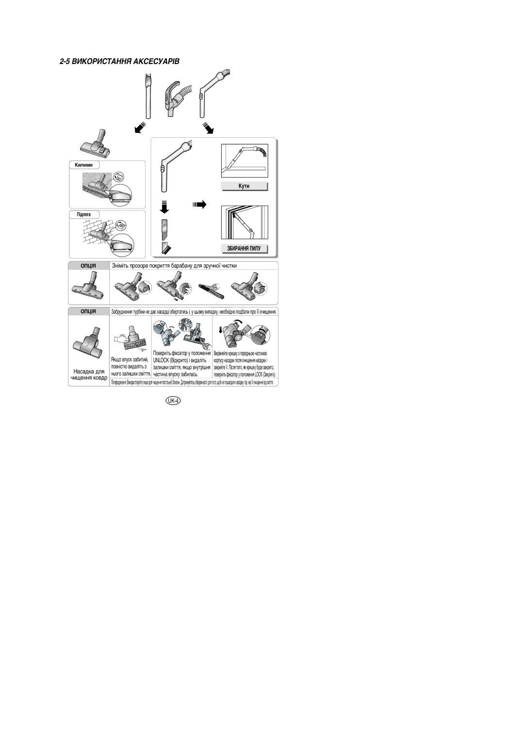 Samsung VCC5357H31/XEV, VCC5345V3S/SBW, VCC5355H3B/SBW, VCC5356H3N/SBW, VCC5357H3W/SBW, VCC5354H3N/SBW Äûúë, ÁÅàêÄççü èàãì 