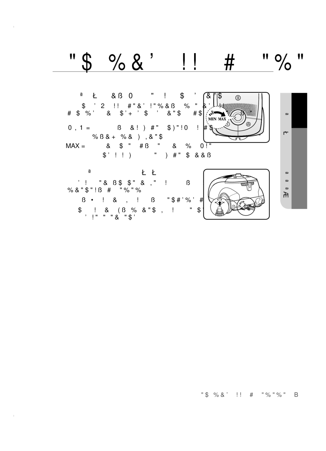 Samsung VCC5630V3A/XEV, VCC5630V32/XEV, VCC5640V3R/XSB, VCC5630V32/XSB, VCC5630V31/RVC manual КорпУс тільки ковзний регулятор 