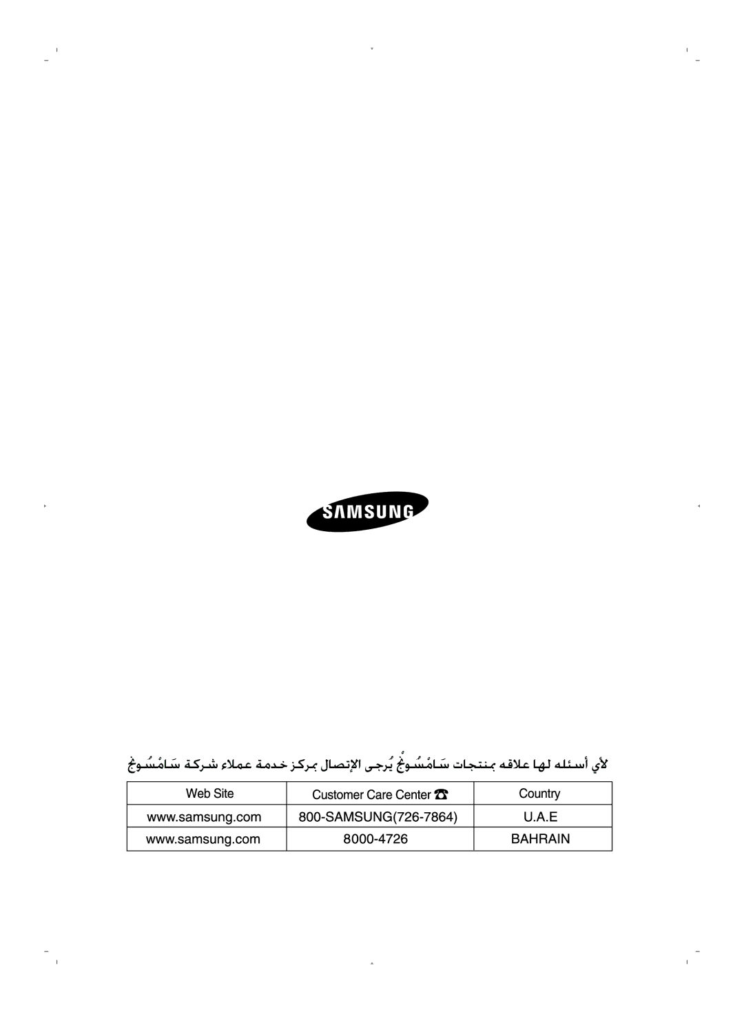 Samsung VCC6145V3R/UMG manual 