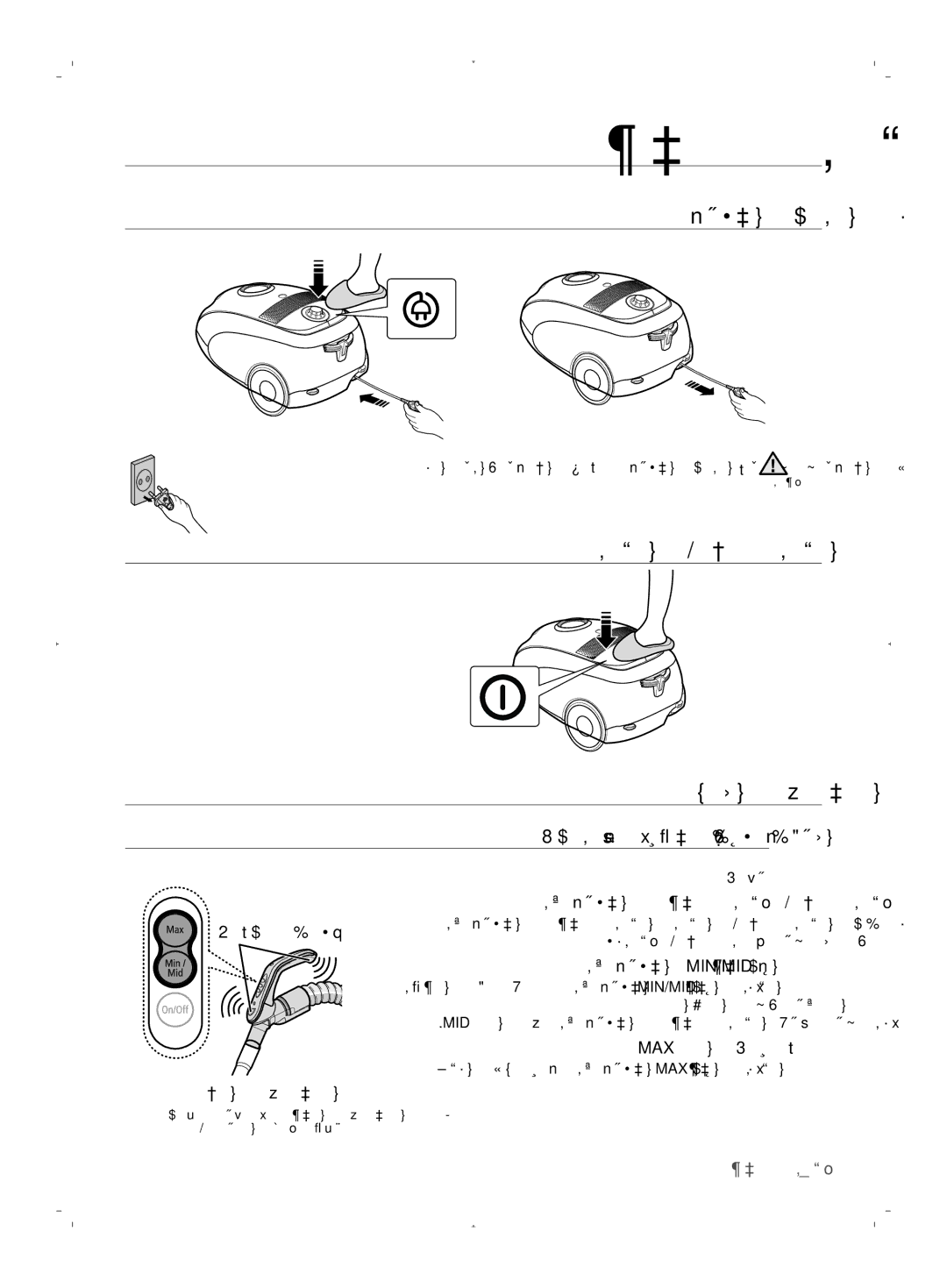 Samsung VCC6145V3R/UMG manual ǀƉƶƳƓȚǚƸưƪů, ǙƸưƪƄŽȚȯƾƲƁȘǚƸưƪƄŽȚȠƾƄƱž ǀŻƾƭŽȚǠźǛƳƇƄŽȚ 