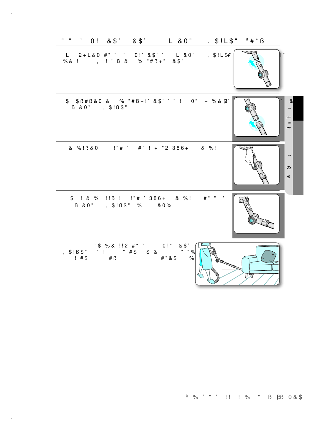 Samsung VCC6140V3R/XEV, VCC6160H3R/XSB, VCC6140V3B/XSB, VCC6161H3K/XEV Подовжуальна труба труба з лiктьовим шарнiромОпція 