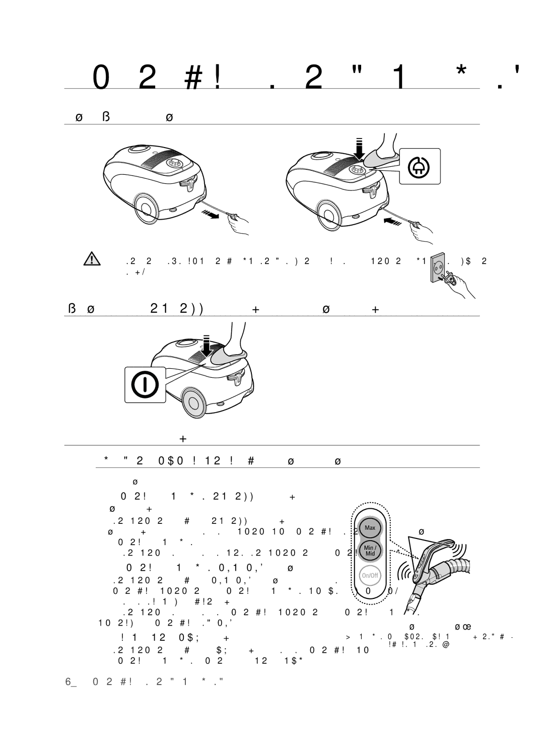 Samsung VCC6170V3R/XEH, VCC6170V31/XEO manual Λειτουργία της σκούπας 