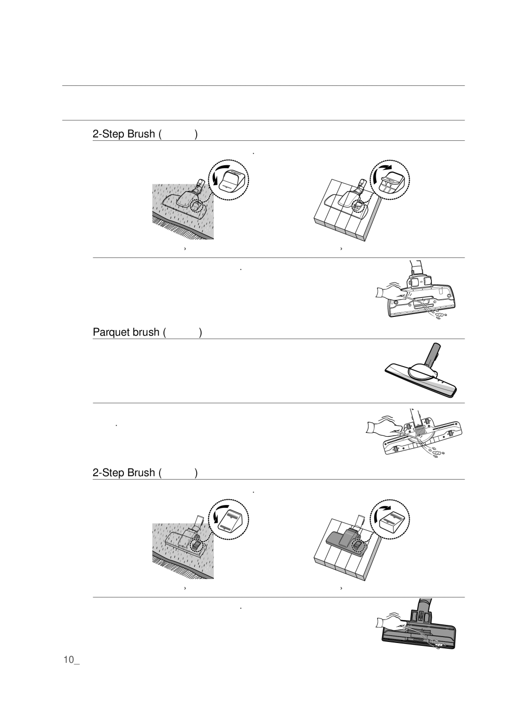 Samsung VCC61E0V3G/XET, VCC61E0V3G/EUR Συντηρηση Εργαλειων Πατωματοσ, Step Brush Προαιρετικό, Parquet brush Προαιρετικό 