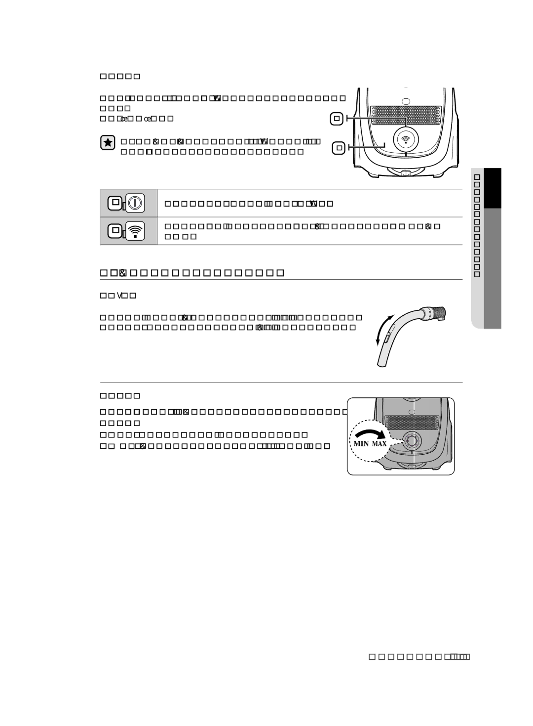 Samsung VCC61U4V3R/XSB, VCC61U2V3B/XSB manual Vadības elementi uz korpusa opcija, Korpuss 