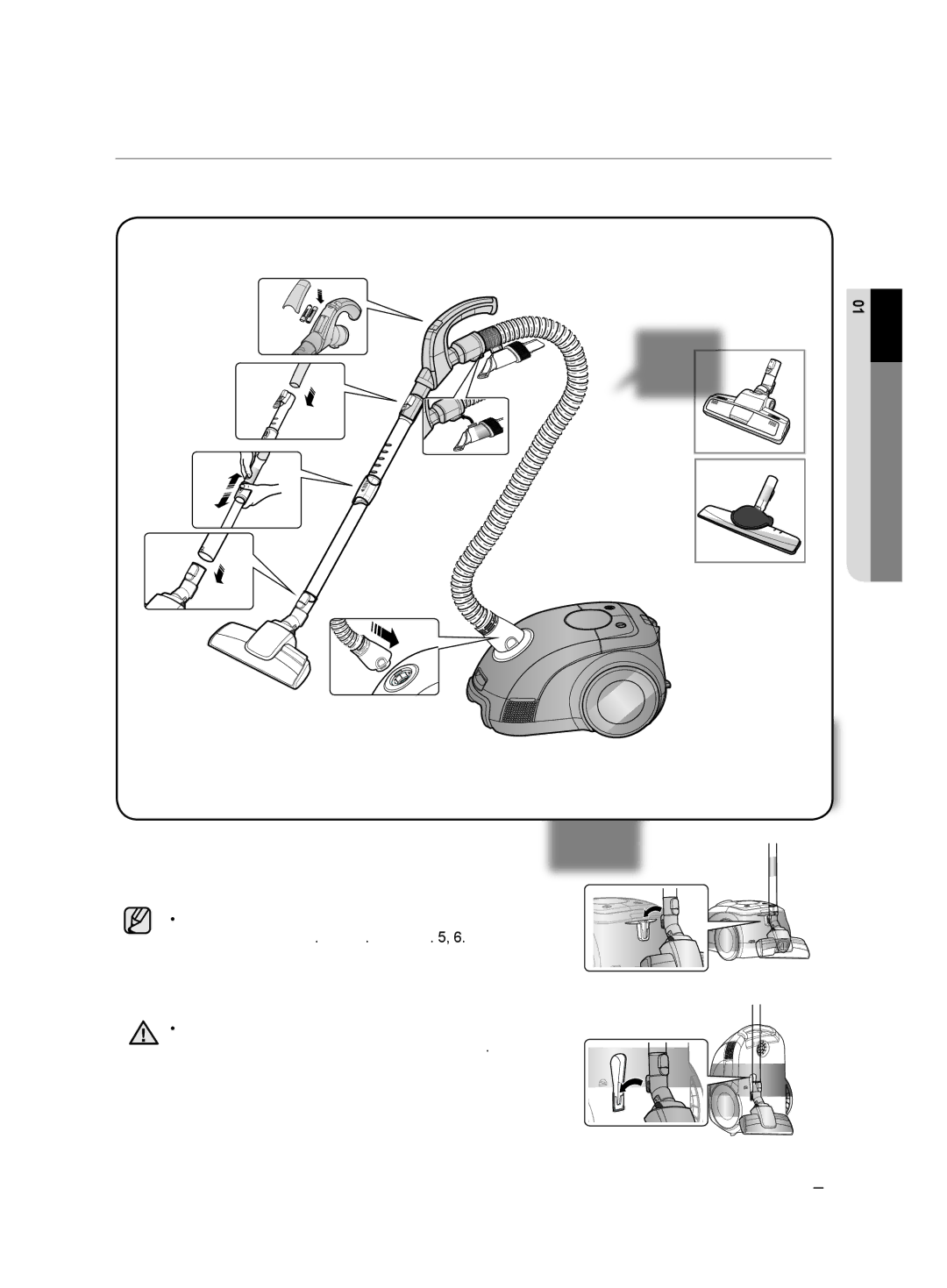 Samsung VCC6340H3A/XEV, VCC6367H3K/XSB, VCC6367H3K/XEV, VCC6360H3K/XEV, VCC6368H34/XEV manual Збирання пилососа, Опція 