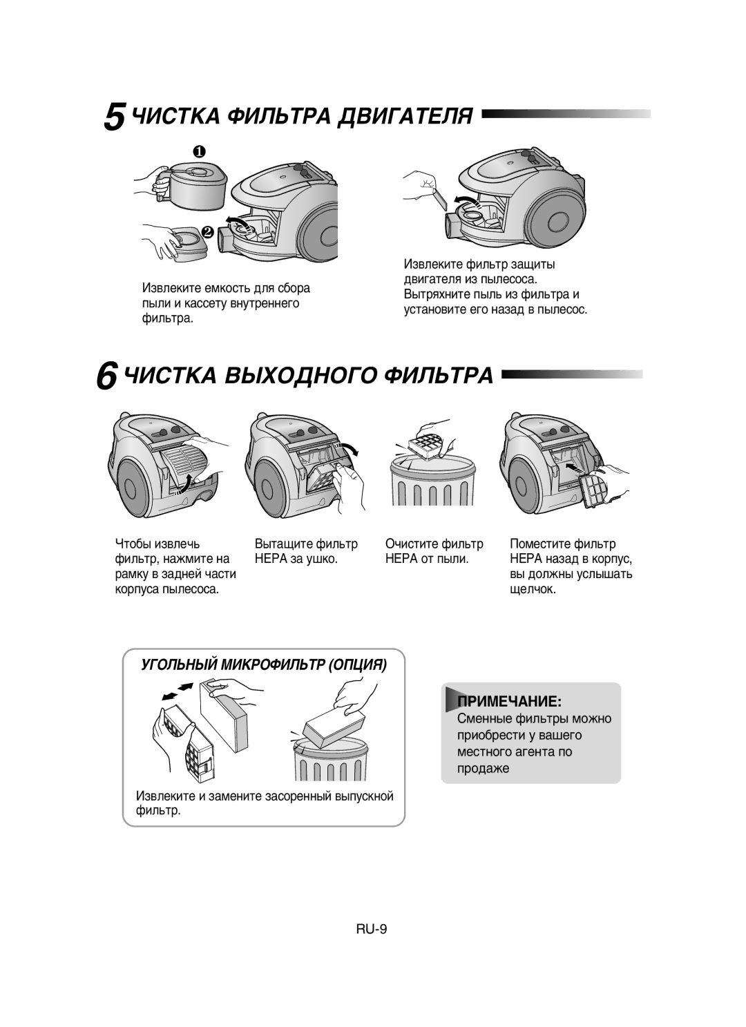 Samsung VCC6540H3B/XEV, VCC6530V3B/SBW, VCC6560V3G/SBW, VCC6530V3B/XSB, VCC6560V3G/XSB manual ÓàëíäÄ îàãúíêÄ ÑÇàÉÄíÖãü 