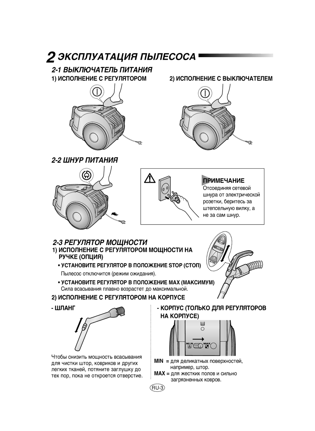 Samsung VCC6560V3B/SML manual ÙäëèãìÄíÄñàü èõãÖëéëÄ, Òçìê èàíÄçàü 