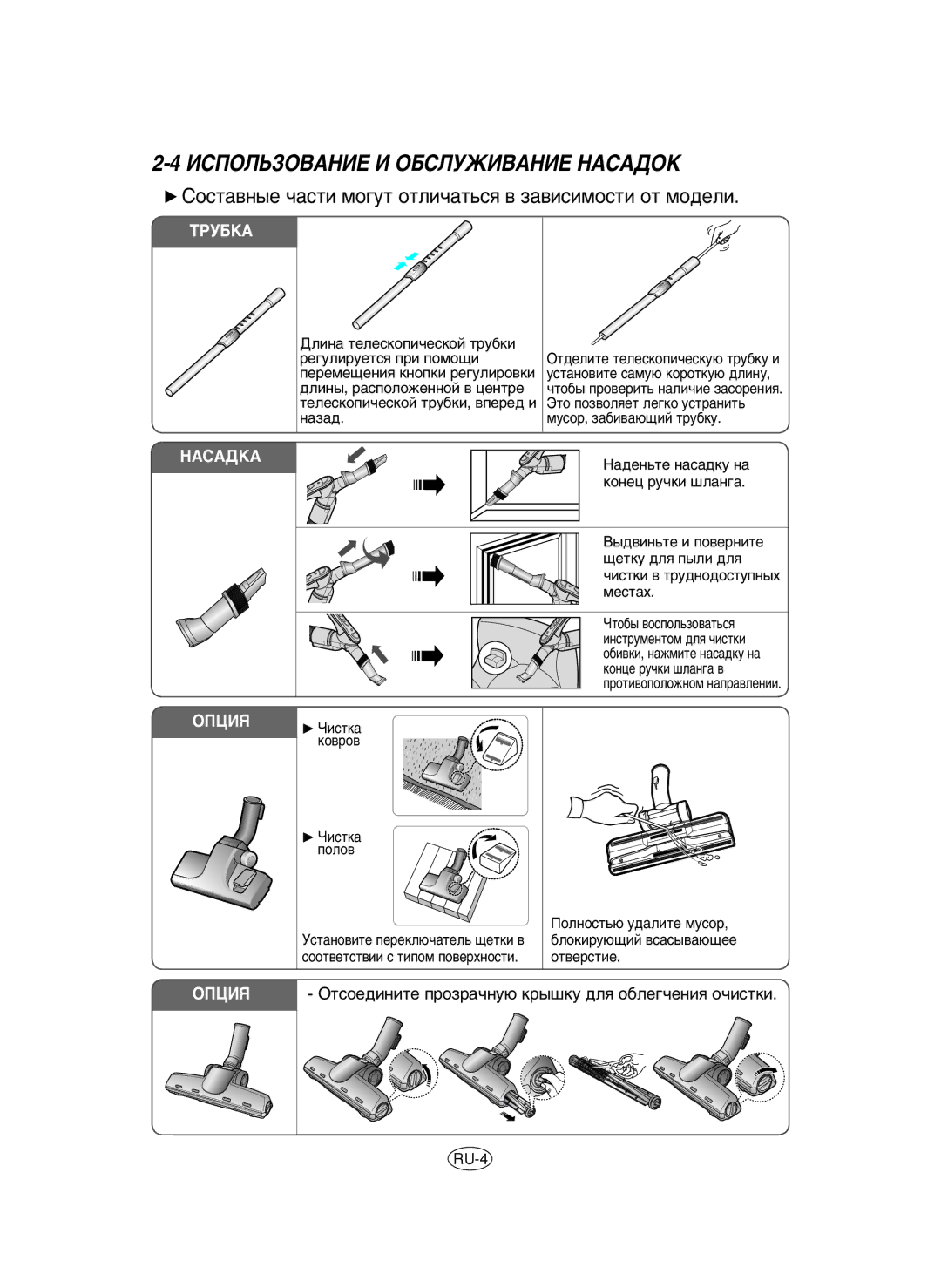 Samsung VCC6560V3B/SML manual ÀëèéãúáéÇÄçàÖ à éÅëãìÜàÇÄçàÖ çÄëÄÑéä 