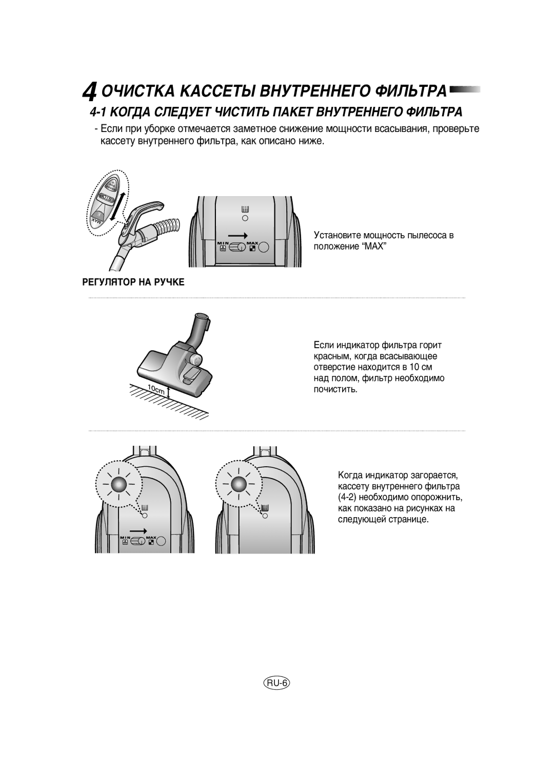 Samsung VCC6560V3B/SML manual ÉóàëíäÄ KACCETõ ÇçìíêÖççÖÉé îàãúíêÄ, ÄéÉÑÄ ëãÖÑìÖí óàëíàíú èÄäÖí ÇçìíêÖççÖÉé îàãúíêÄ 