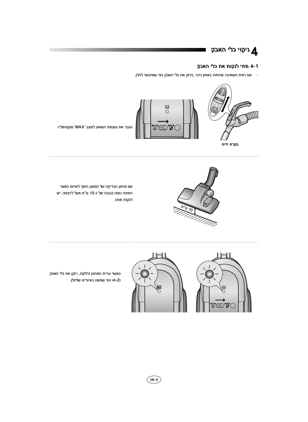 Samsung VCC6560V3B/SML manual ĲĜěğĤħĦĤĠĲĤī 