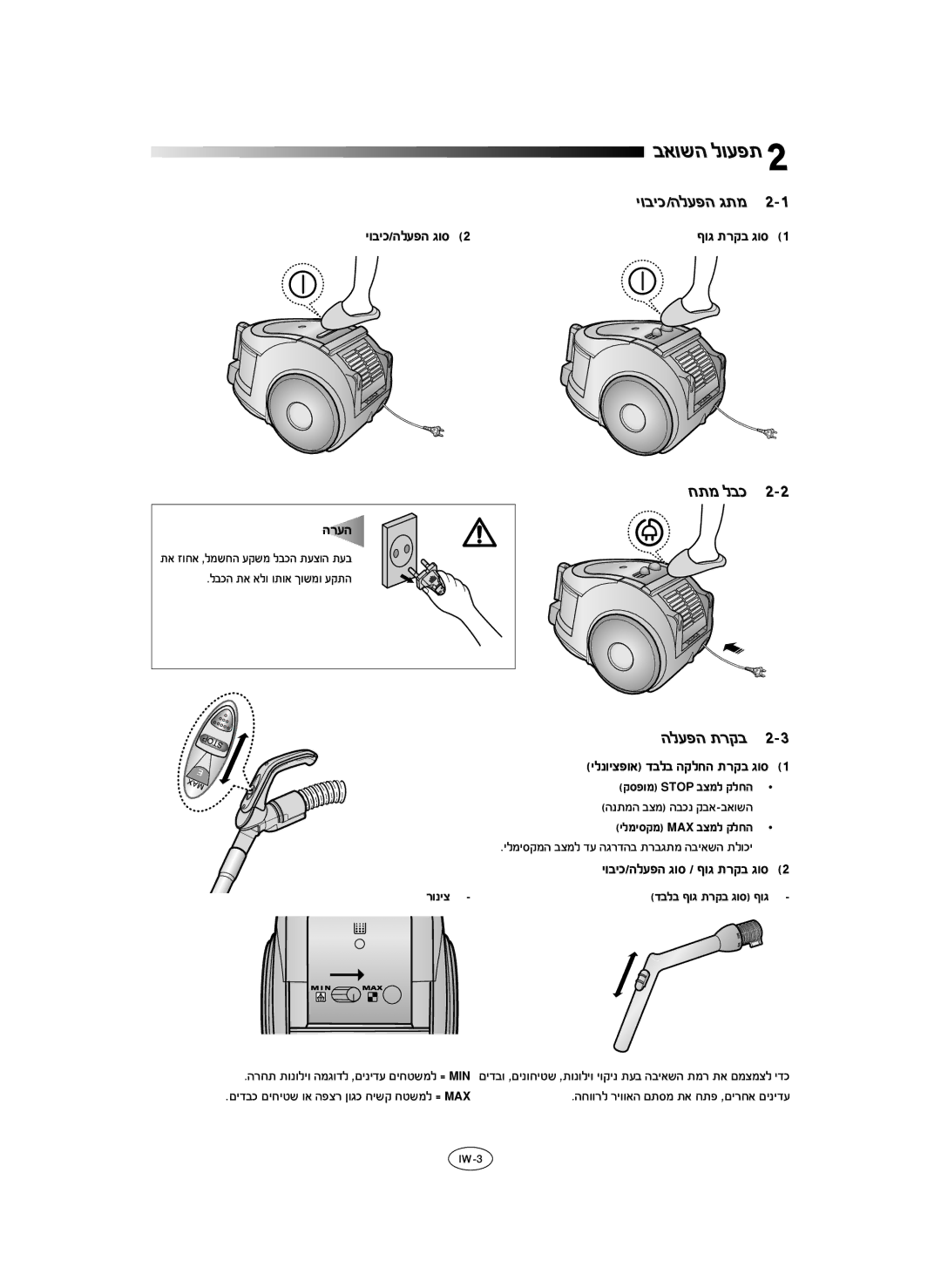 Samsung VCC6560V3B/SML manual ĢĵĩħĜĦ  