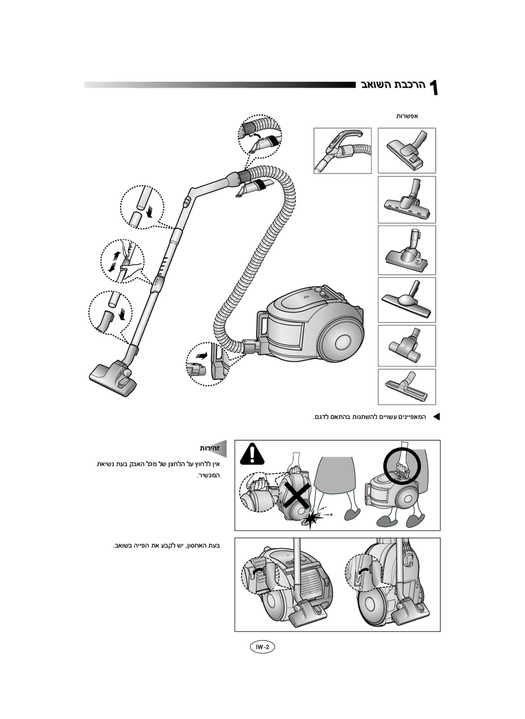 Samsung VCC6560V3B/SML manual ĴĠĳĴįě ĨĝĞħĨěĵğĜĵĠīĵĴğħĨĤĤĠĴĭĨĤīĤĤįěĩğ W, ĜěĠĴĜğĤĤįğĵěĭĜĲħĴĤĪĠĬĢěğĵĭĜ 