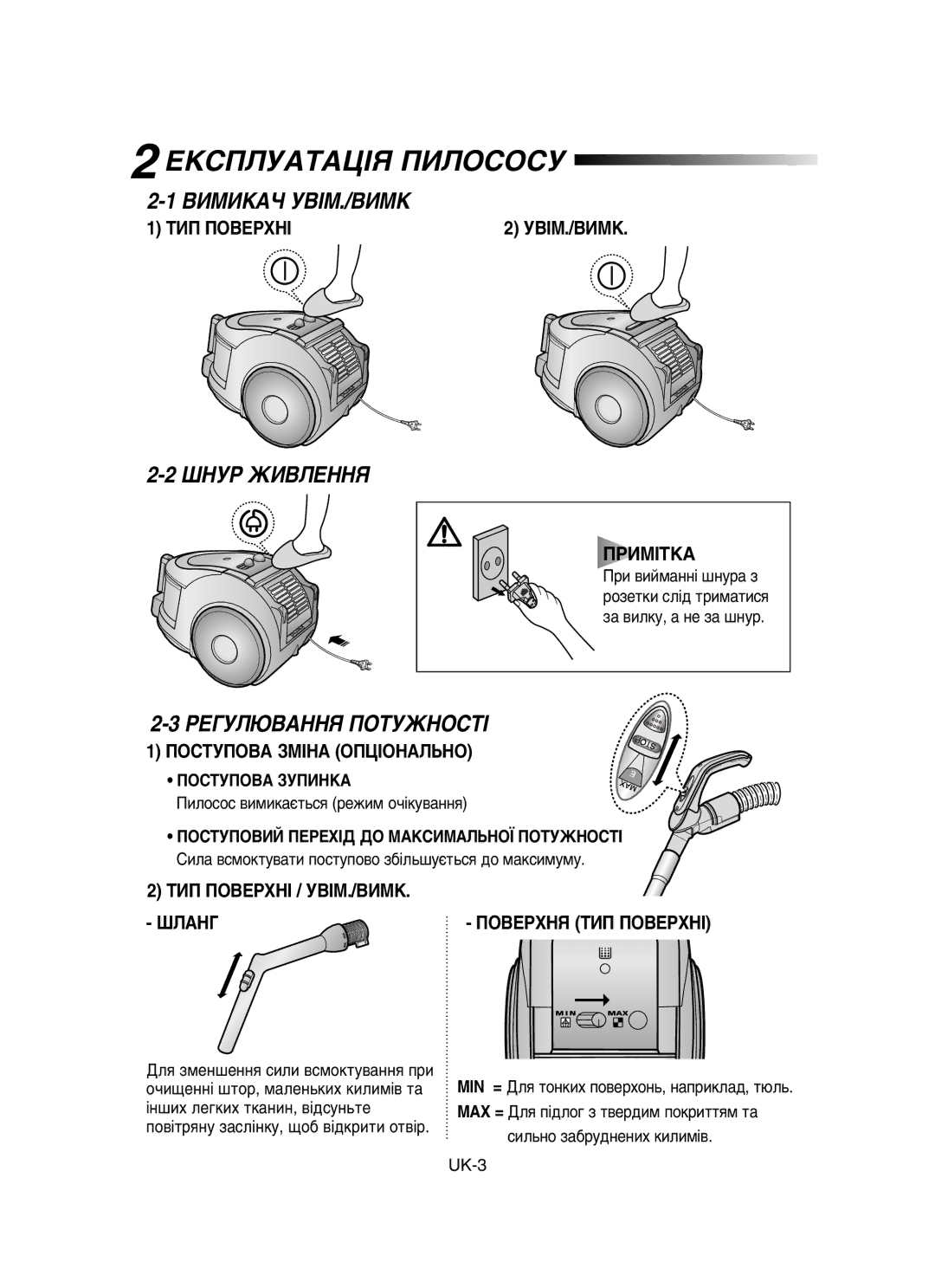 Samsung VCC6570H3R/XEV, VCC6530V3B/SBW ÖäëèãìÄíÄñßü èàãéëéëì, ÇàåàäÄó ìÇßå./Çàåä, Òçìê ÜàÇãÖççü, ÊÖÉìãûÇÄççü èéíìÜçéëíI 