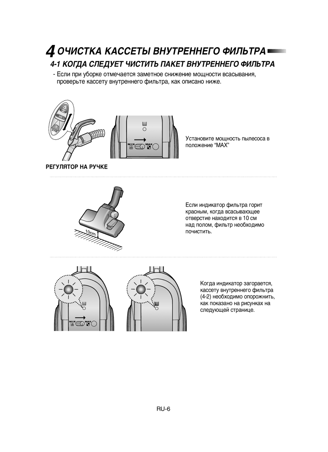 Samsung VCC6540H3B/SBW manual ÉóàëíäÄ KACCETõ ÇçìíêÖççÖÉé îàãúíêÄ, ÄéÉÑÄ ëãÖÑìÖí óàëíàíú èÄäÖí ÇçìíêÖççÖÉé îàãúíêÄ 