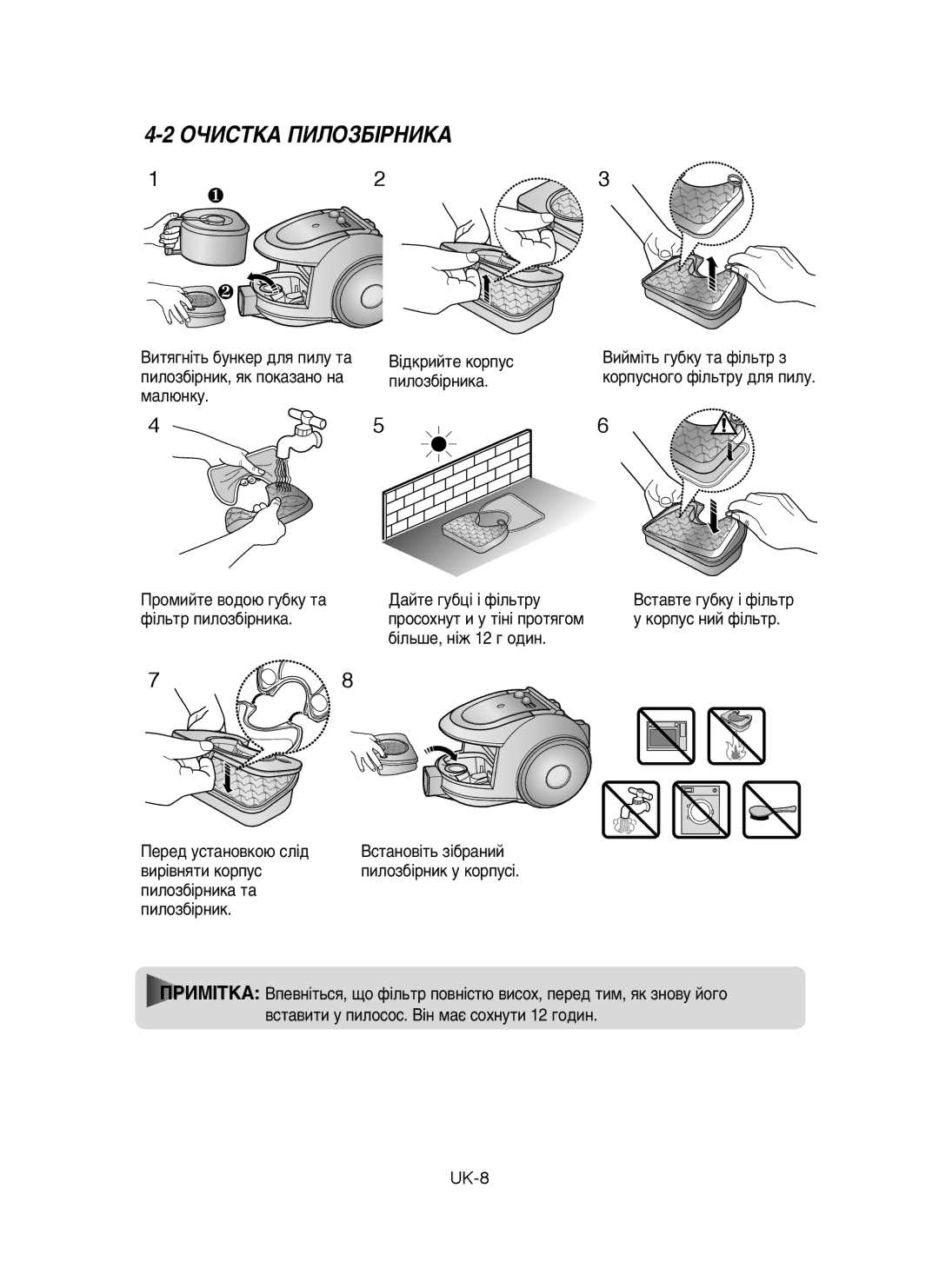 Samsung VCC6570H3R/XEV, VCC6570H3R/SBW manual ÉóàëíäÄ èàãéáÅßêçàäÄ, ‡Î˛Ìíû, ¥Î¸Ú Ôëîóá·¥Ìëí‡, Ôëîóá·¥Ìëí‡ Ú‡ 