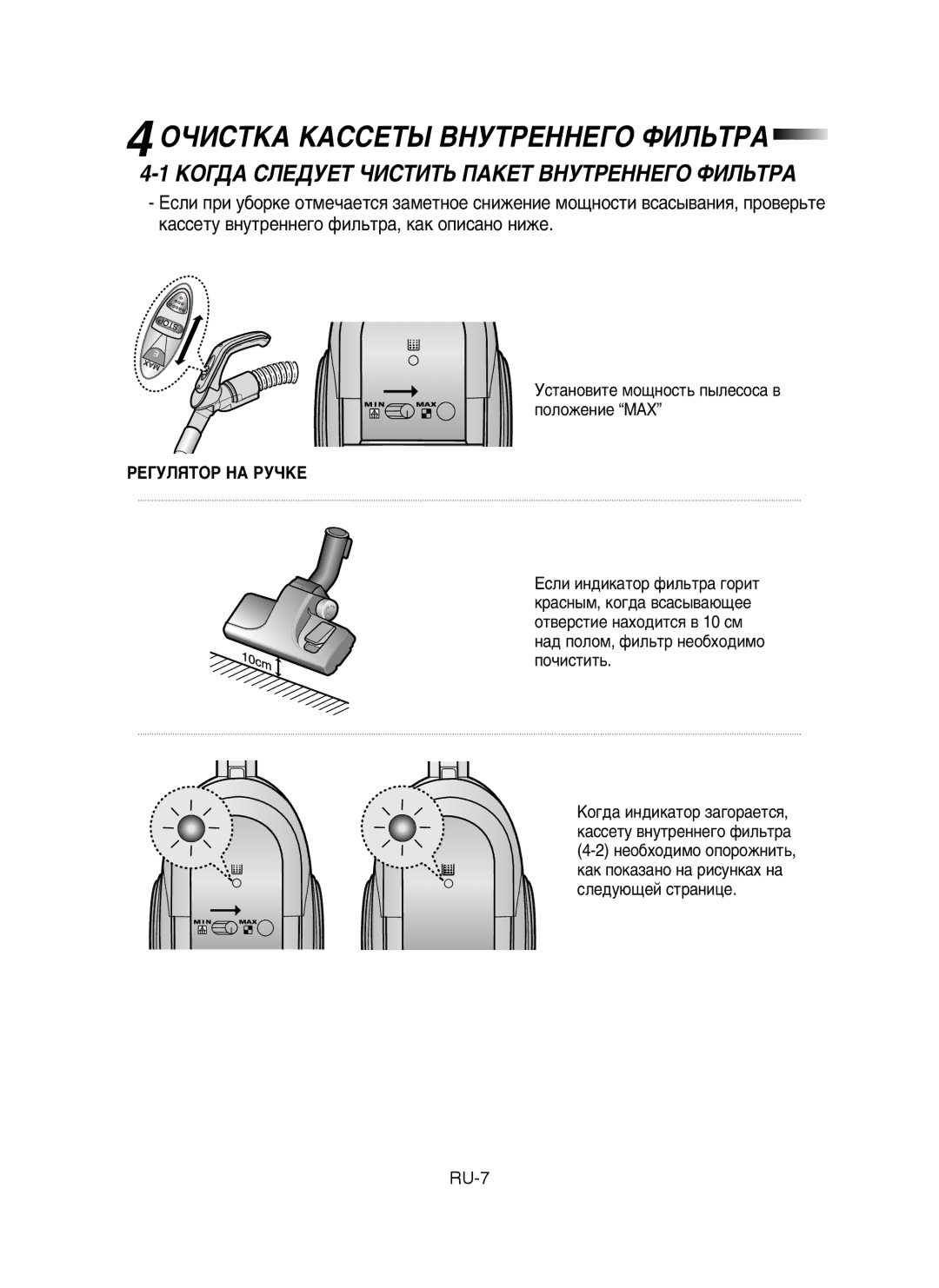 Samsung VCC6570H3C/XEV ÉóàëíäÄ KACCETõ ÇçìíêÖççÖÉé îàãúíêÄ, ÄéÉÑÄ ëãÖÑìÖí óàëíàíú èÄäÖí ÇçìíêÖççÖÉé îàãúíêÄ, Ôóîóêâìëâ MAX 