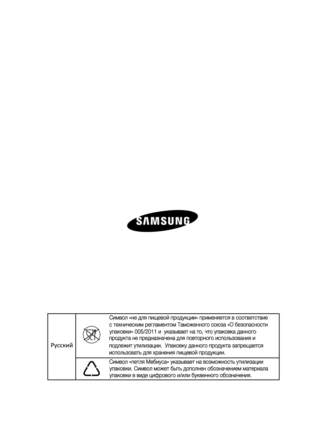 Samsung VCC6572H3C/XEV, VCC6534V3B/XEV, VCC6562V3G/XEV, VCC6573H3R/XEV, VCC6542H35/XEV, VCC6522S3O/XEV manual 