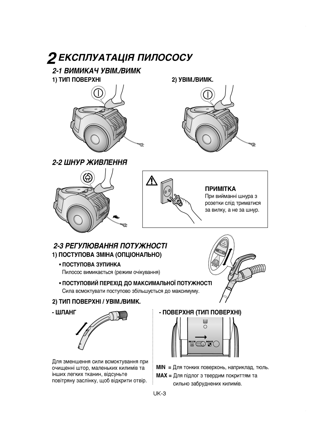 Samsung VCC6542H35/XEV, VCC6572H3C/XEV ÖäëèãìÄíÄñßü èàãéëéëì, ÇàåàäÄó ìÇßå./Çàåä, Òçìê ÜàÇãÖççü, ÊÖÉìãûÇÄççü èéíìÜçéëíI 