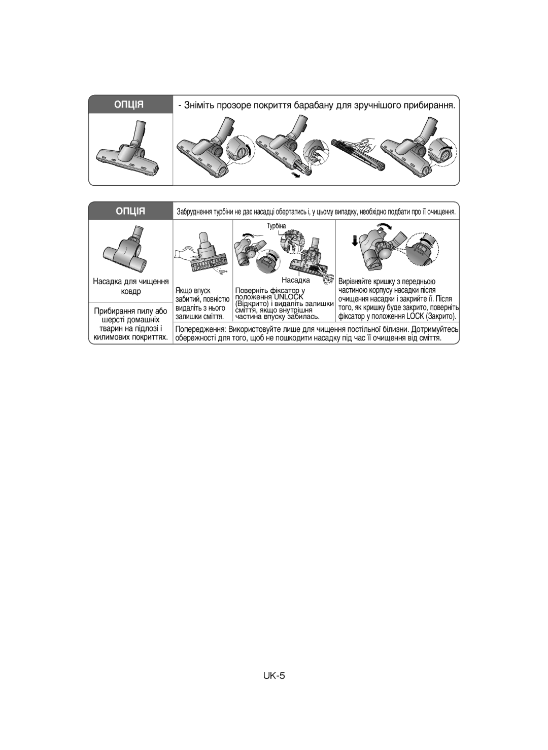 Samsung VCC6572H3C/XEV, VCC6534V3B/XEV, VCC6562V3G/XEV, VCC6573H3R/XEV, VCC6542H35/XEV, VCC6522S3O/XEV manual Éèñßü 