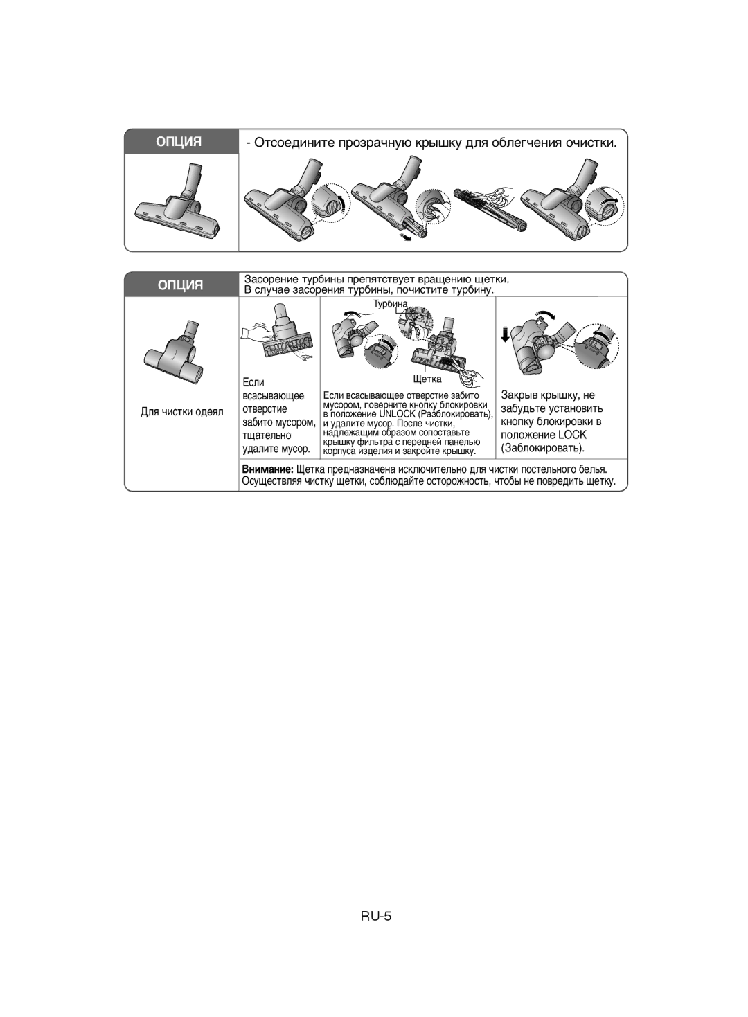 Samsung VCC6572H3C/XEV, VCC6534V3B/XEV, VCC6562V3G/XEV, VCC6573H3R/XEV, VCC6542H35/XEV, VCC6522S3O/XEV manual Éèñàü 